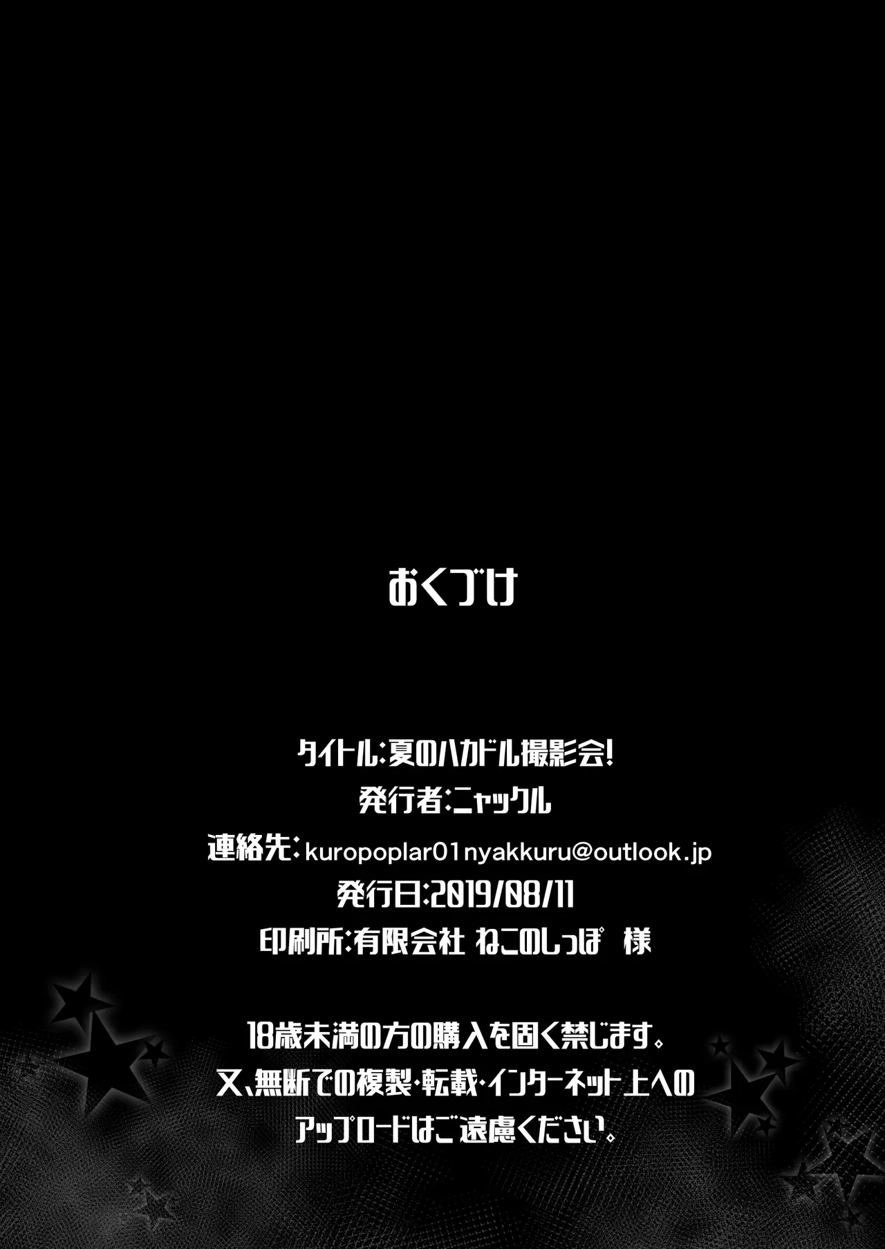หน้า 26