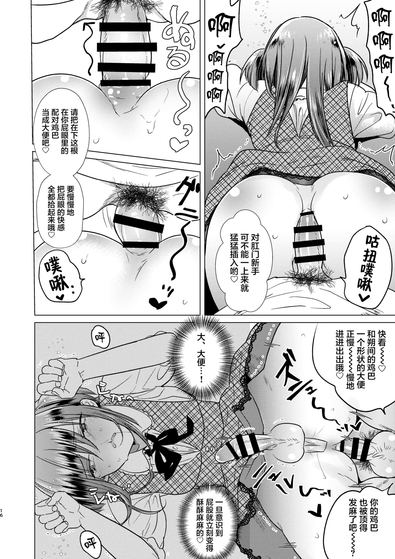 หน้า 18