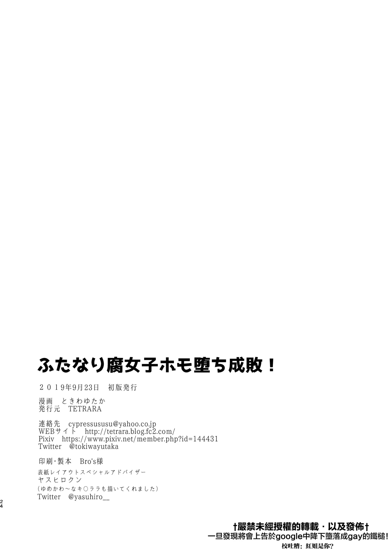 หน้า 26