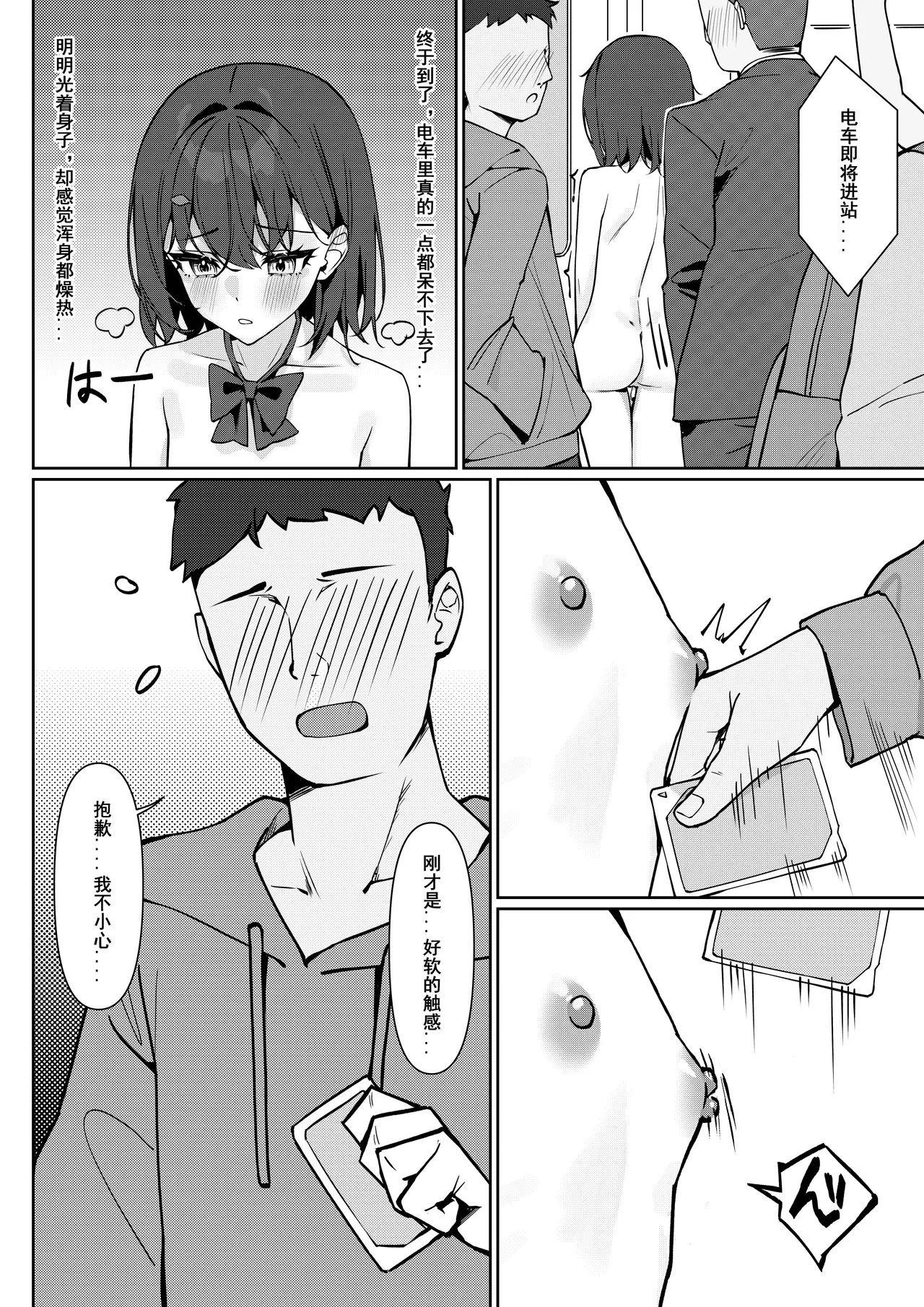 หน้า 16
