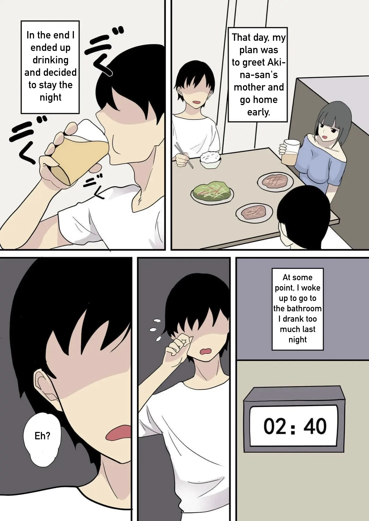 หน้า 3
