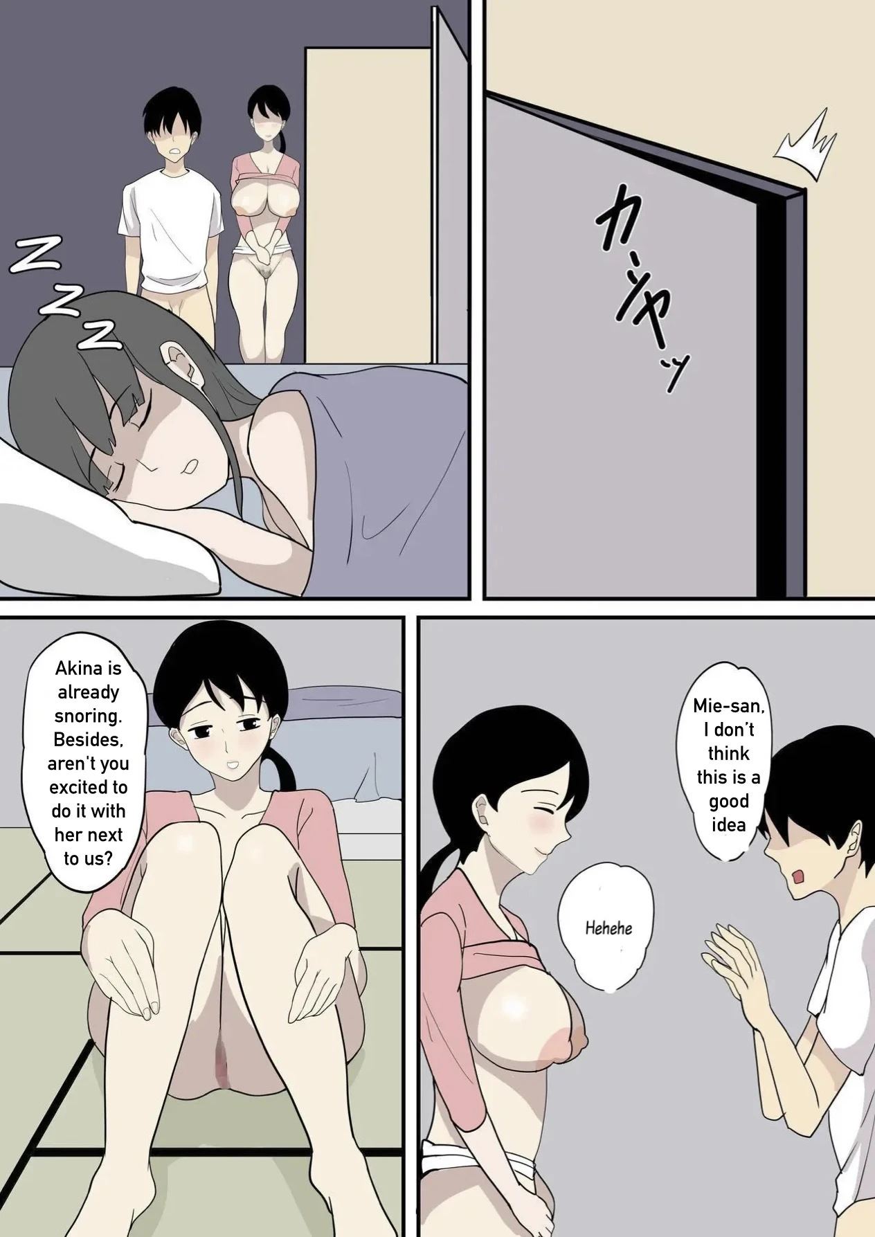 หน้า 20