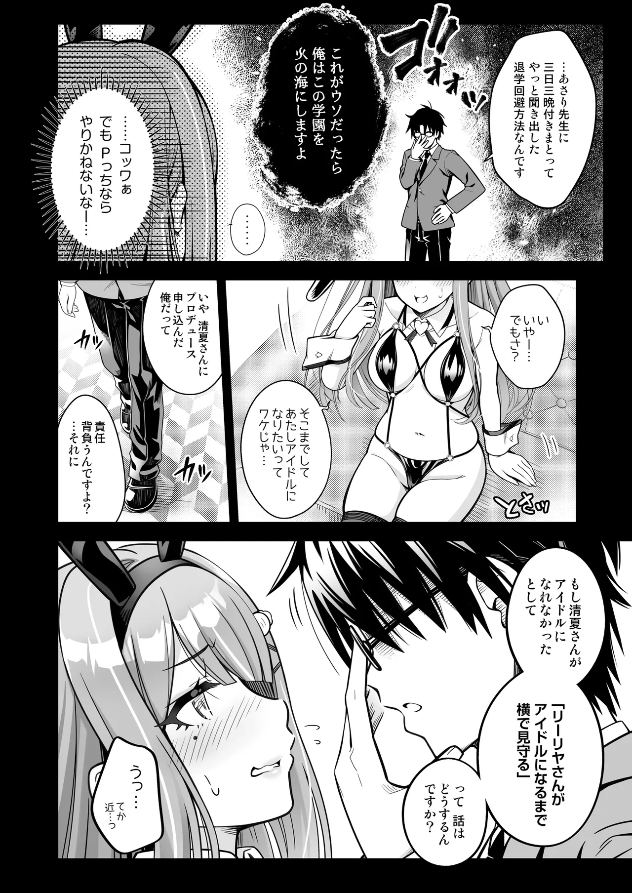 หน้า 5