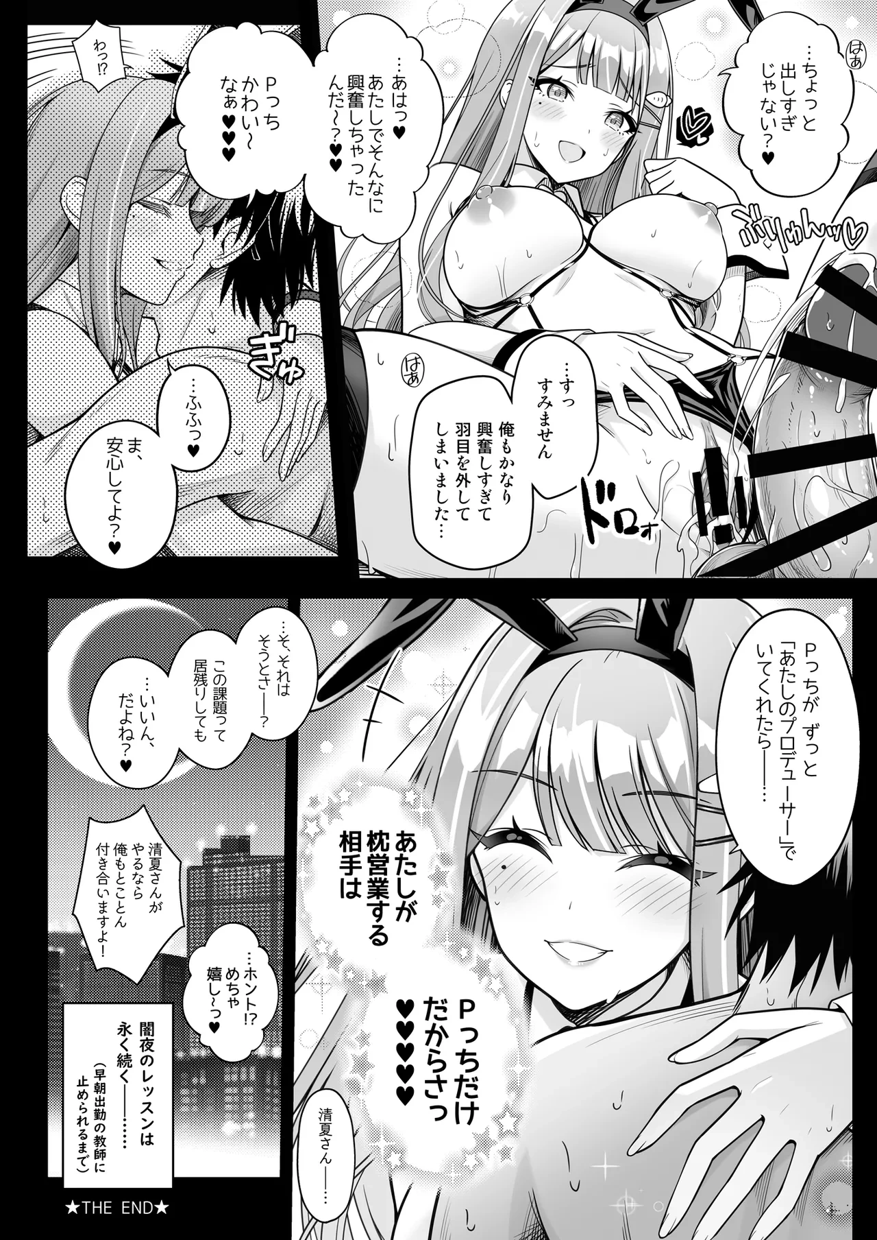 หน้า 17