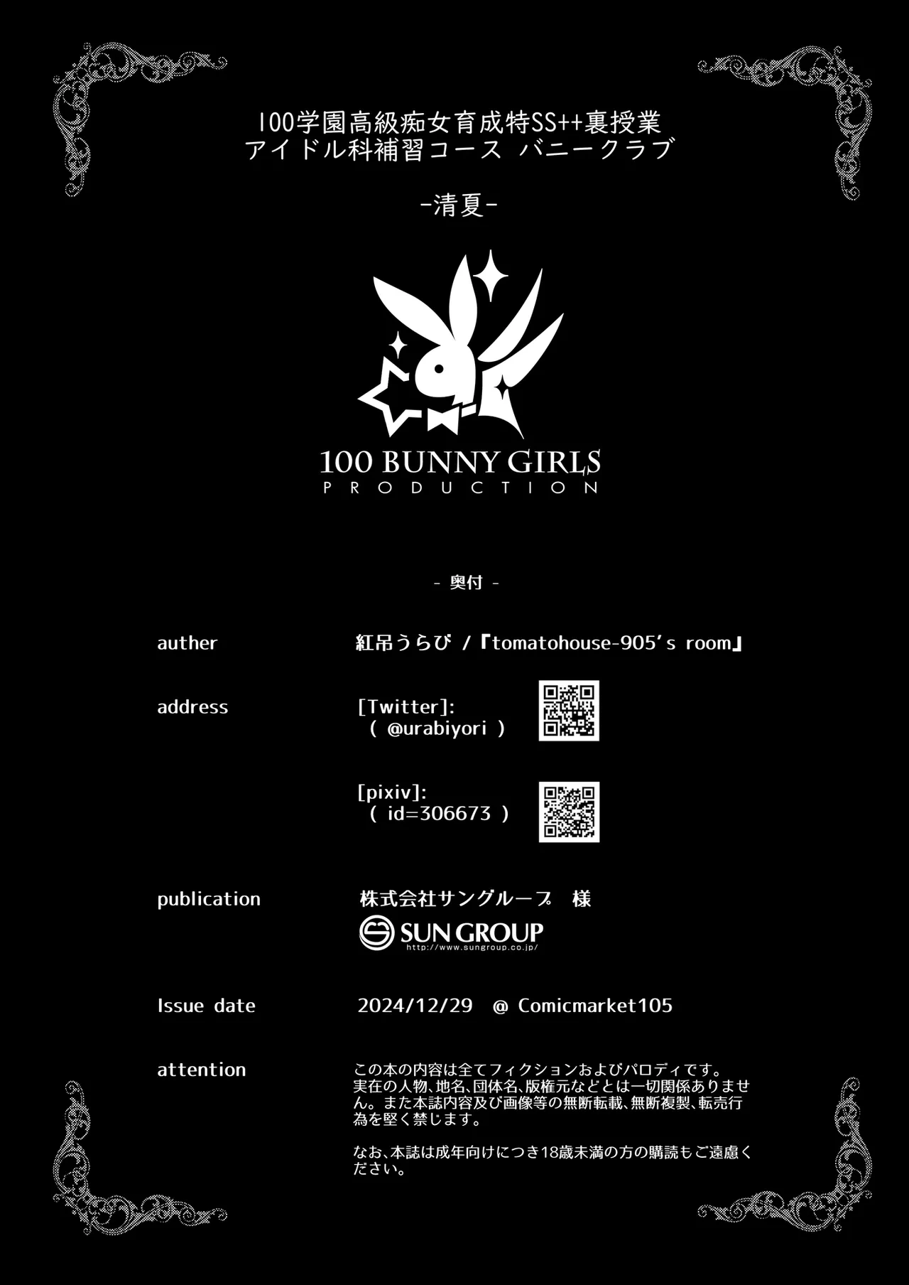 หน้า 19