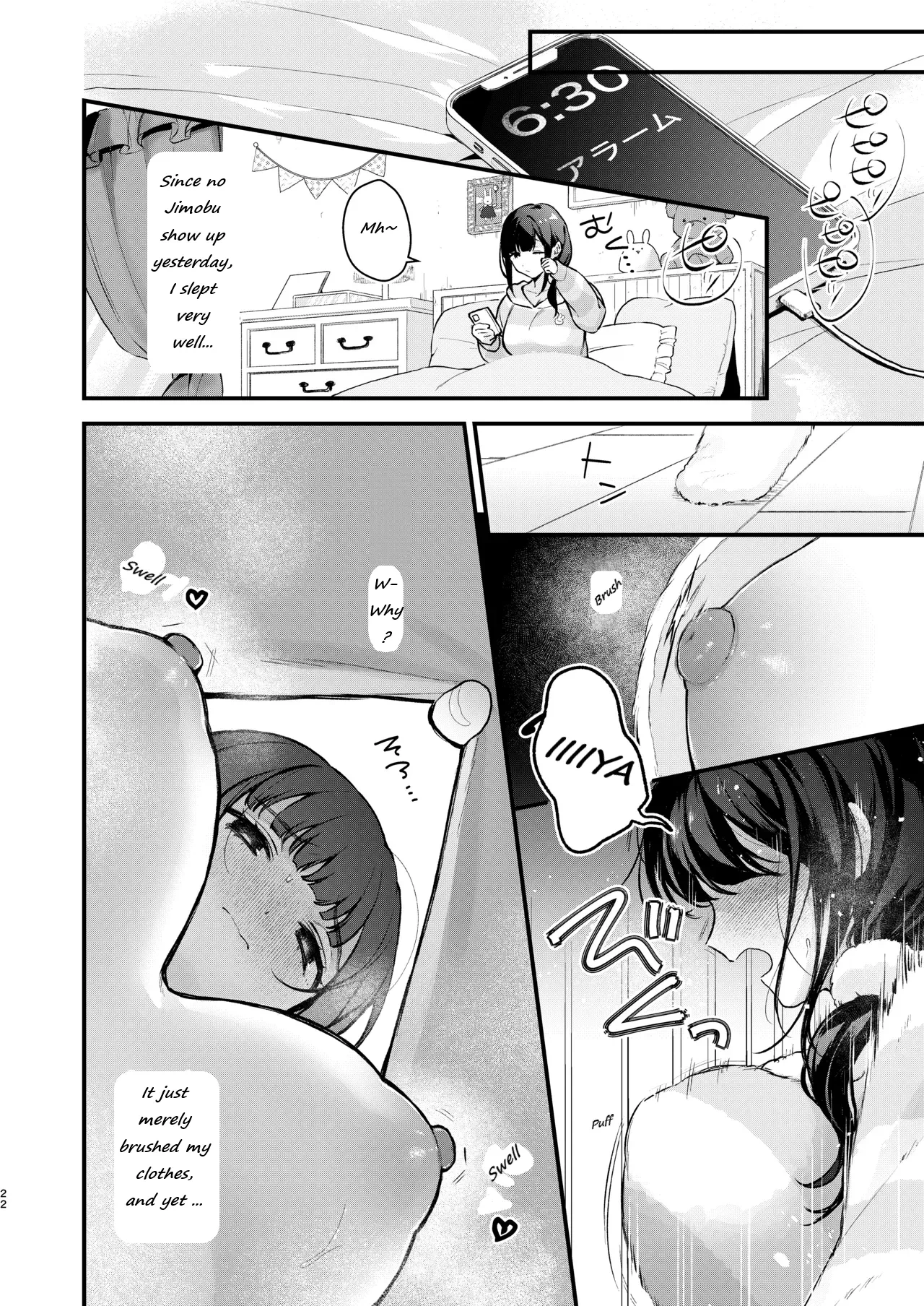 หน้า 22