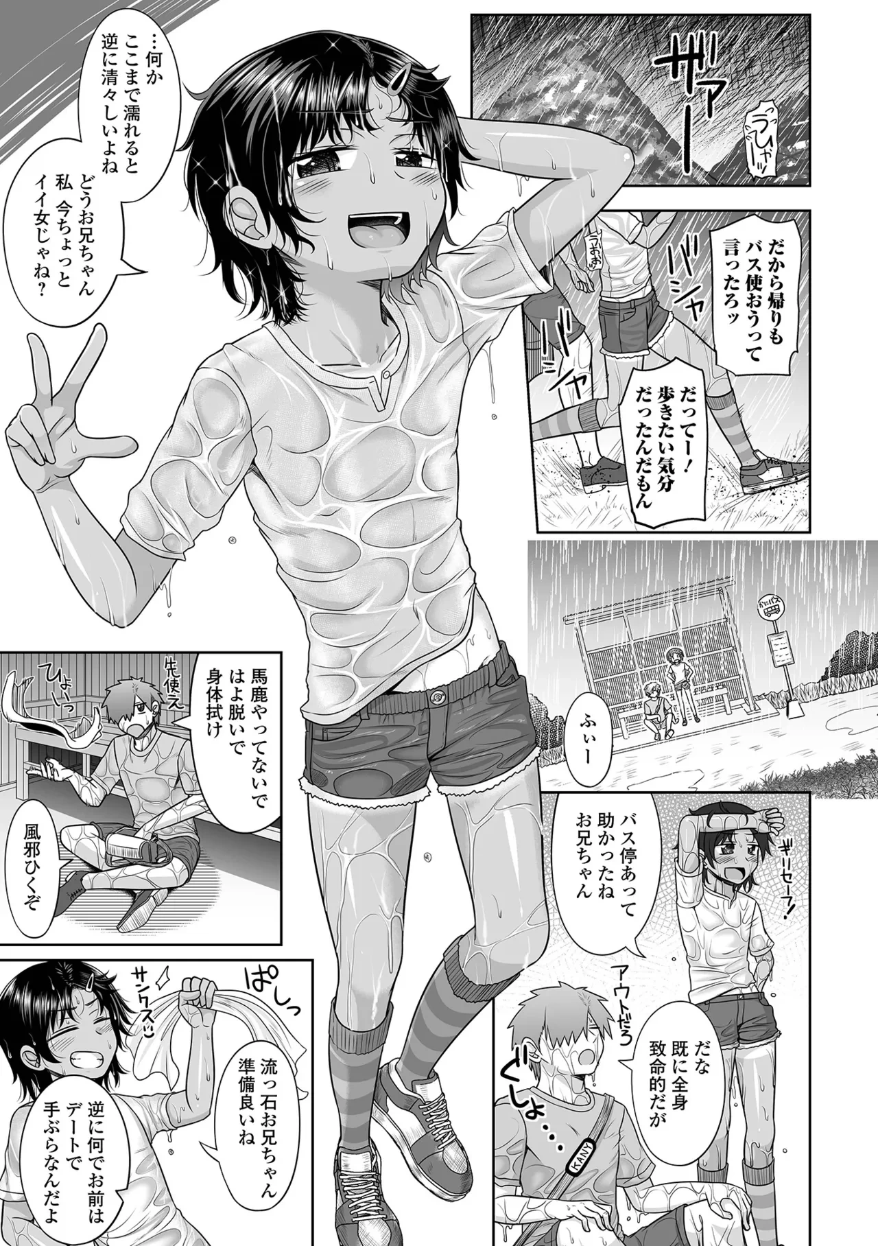 หน้า 7