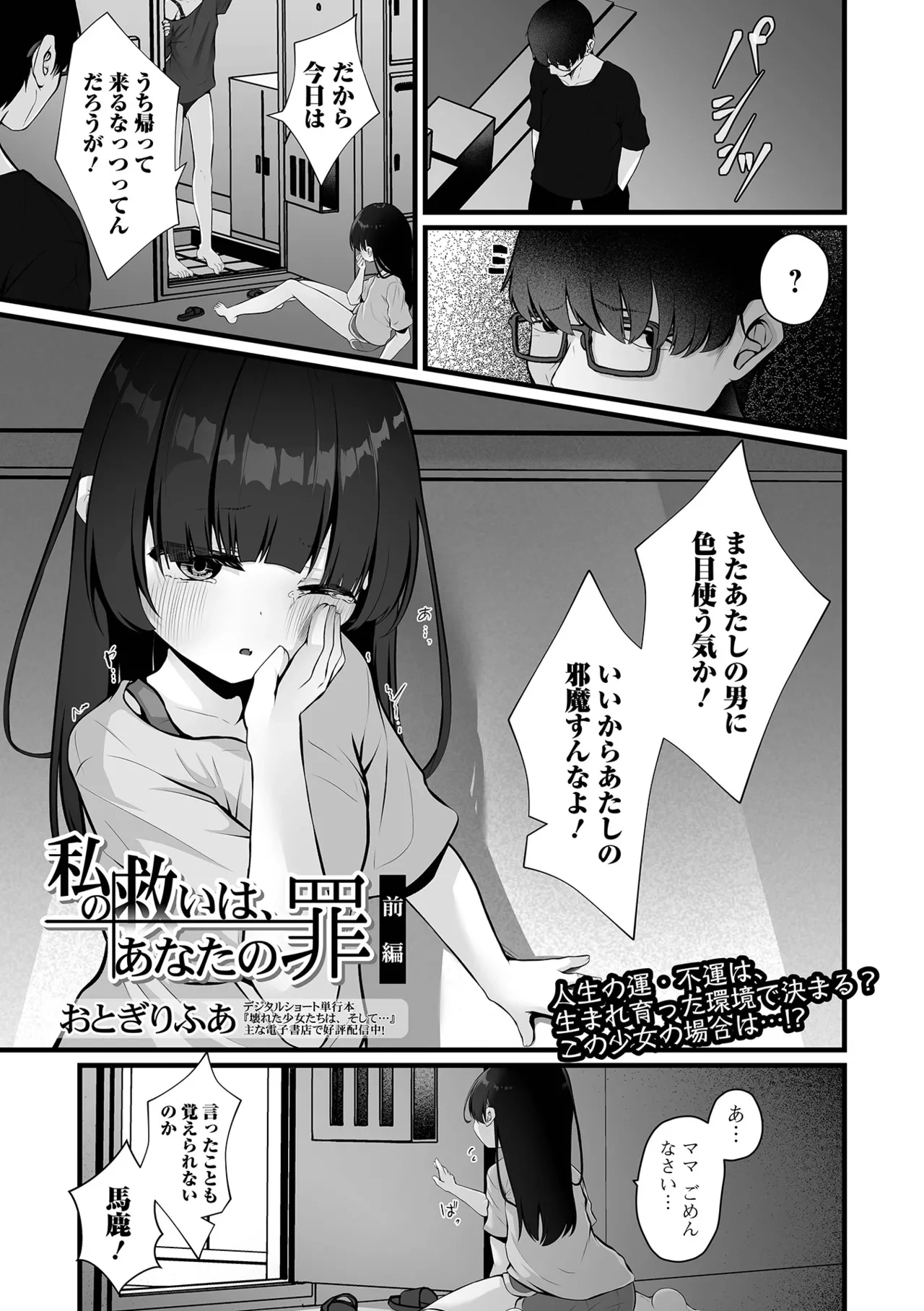 หน้า 45