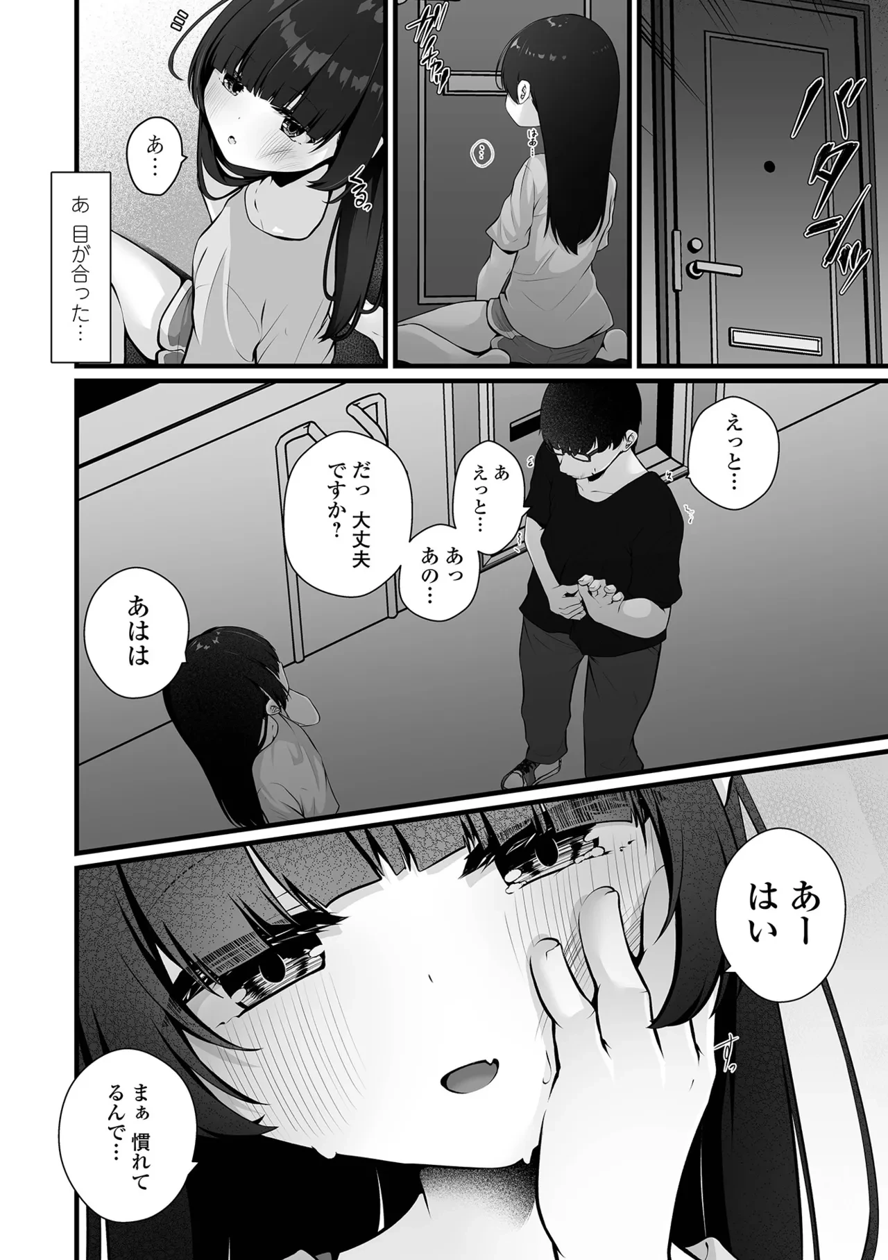 หน้า 46
