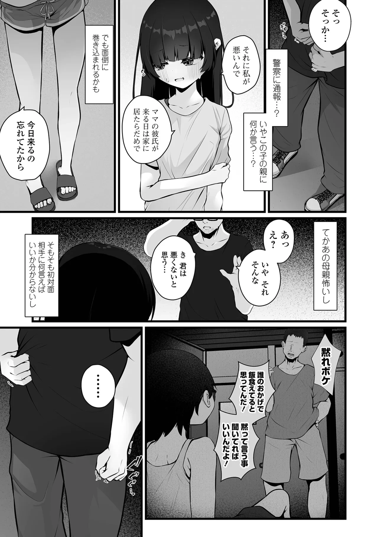 หน้า 47