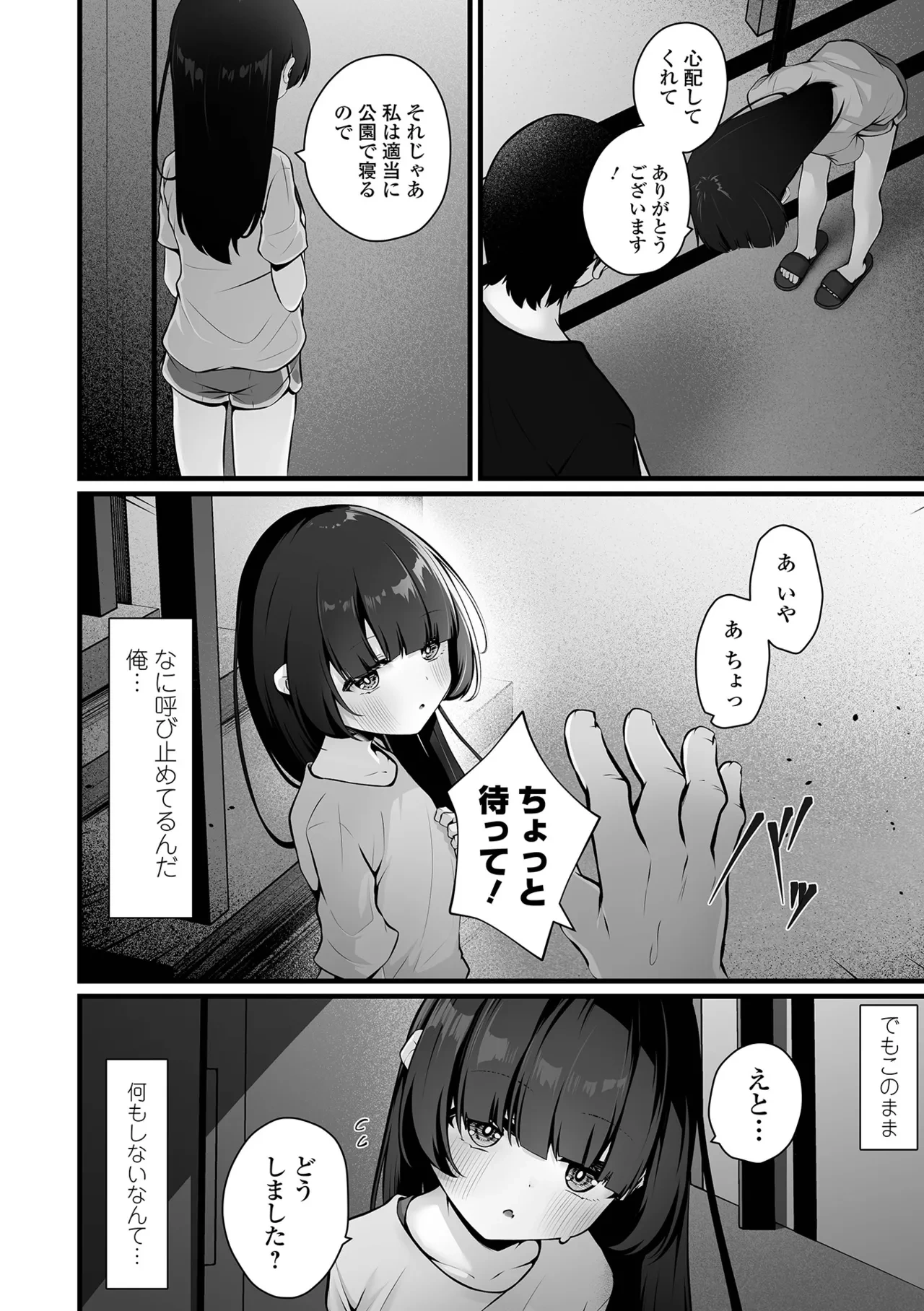 หน้า 48