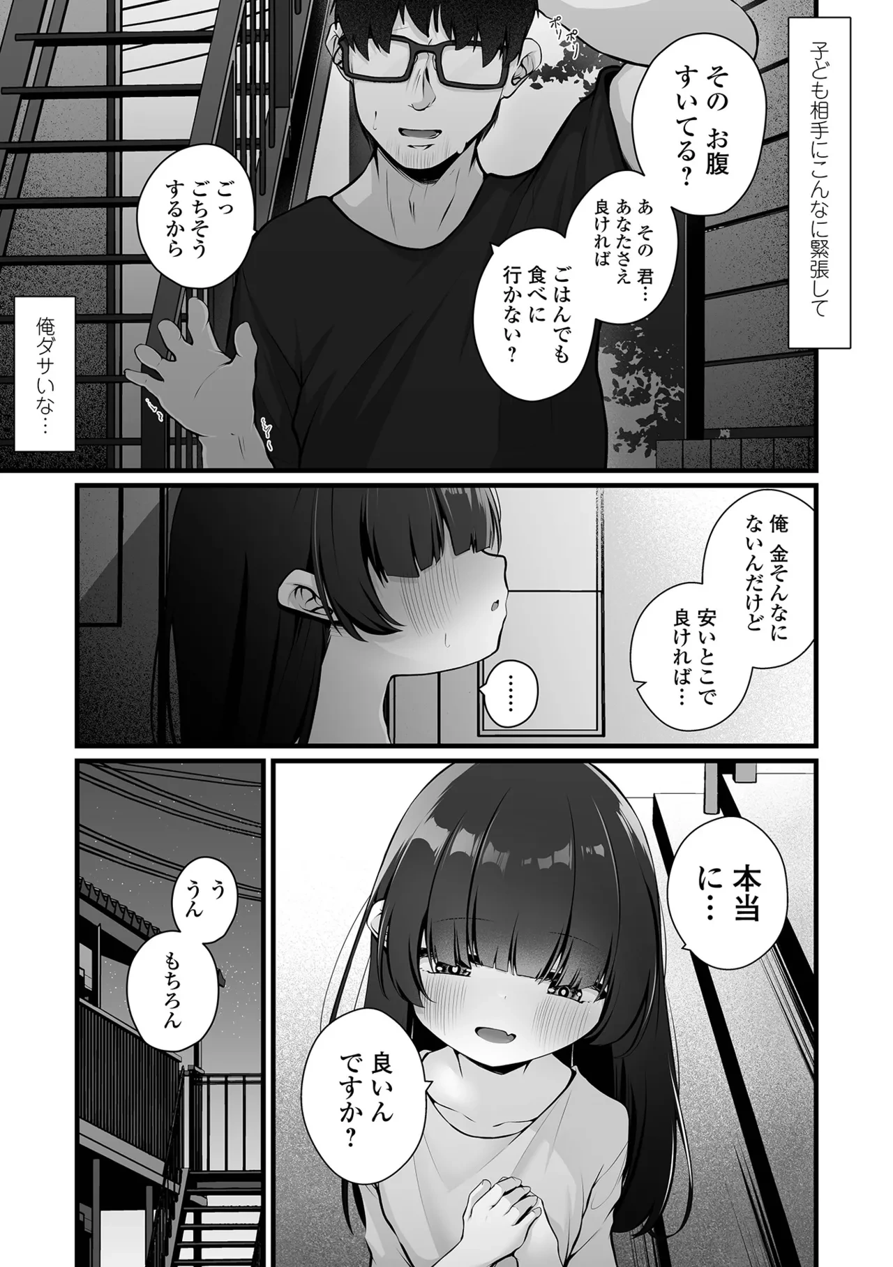 หน้า 49