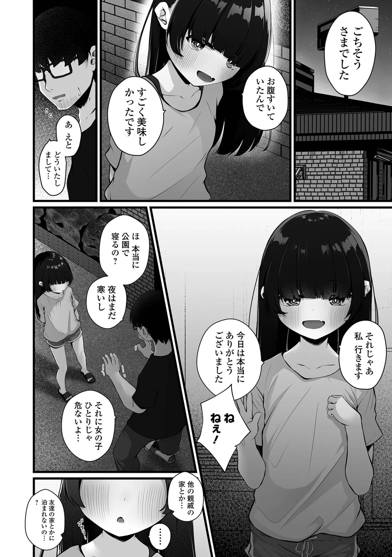 หน้า 50