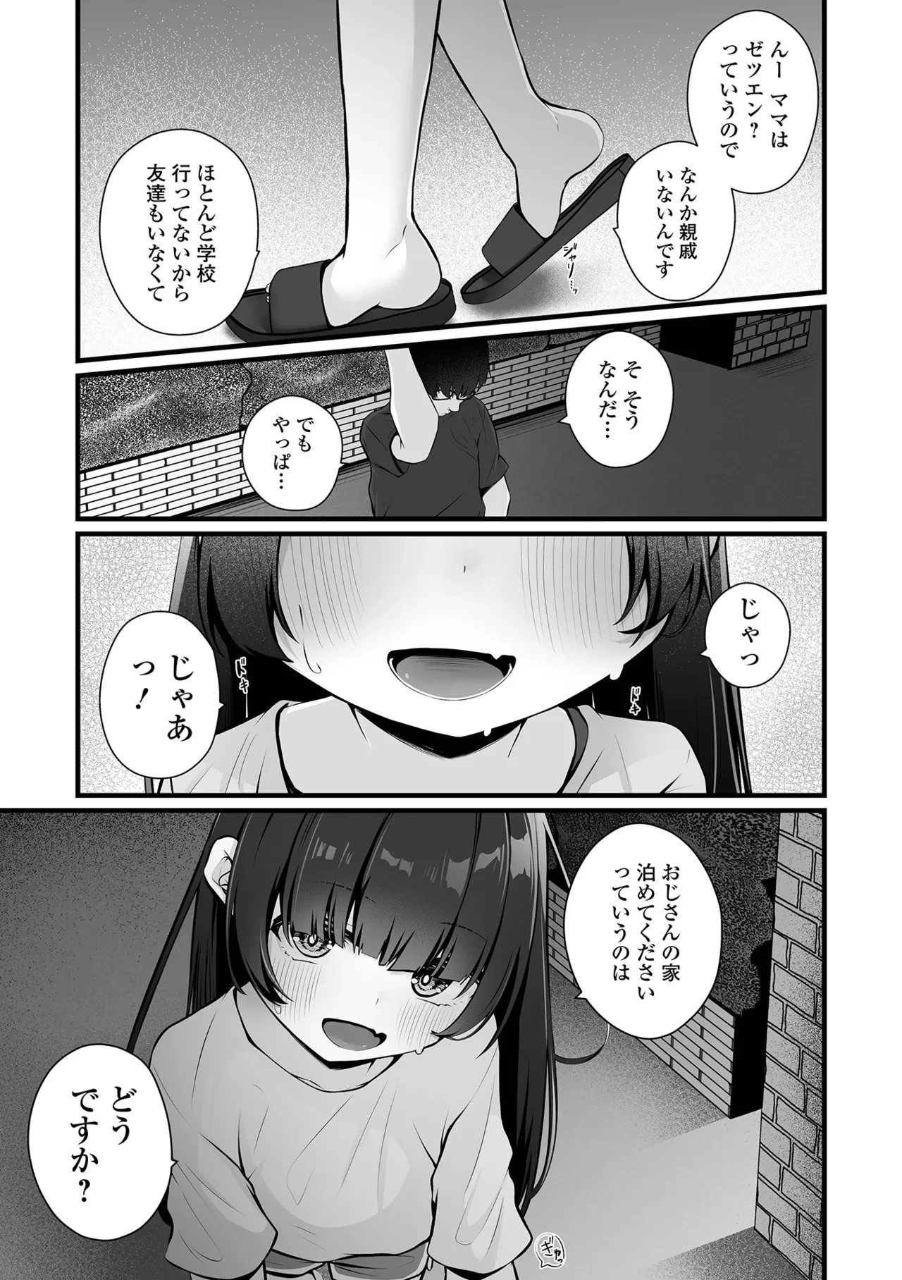 หน้า 51