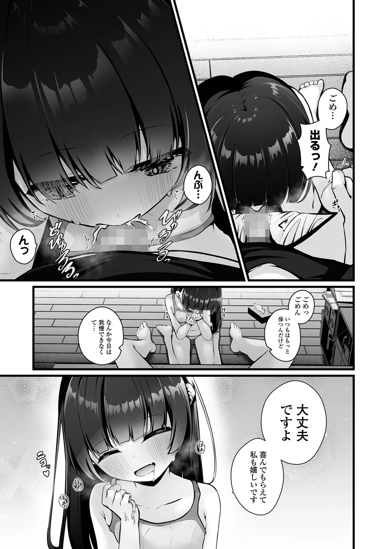 หน้า 57