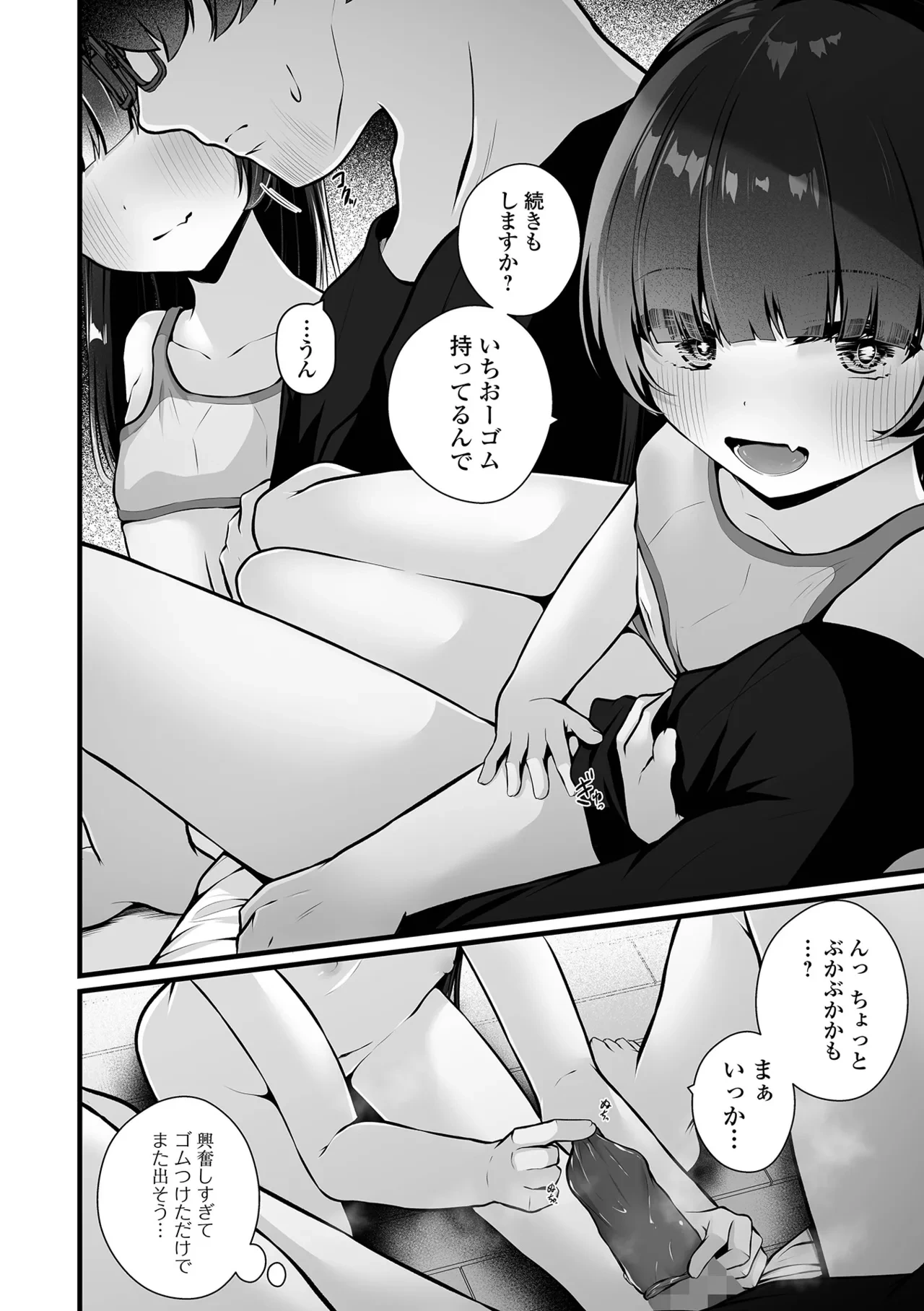 หน้า 58