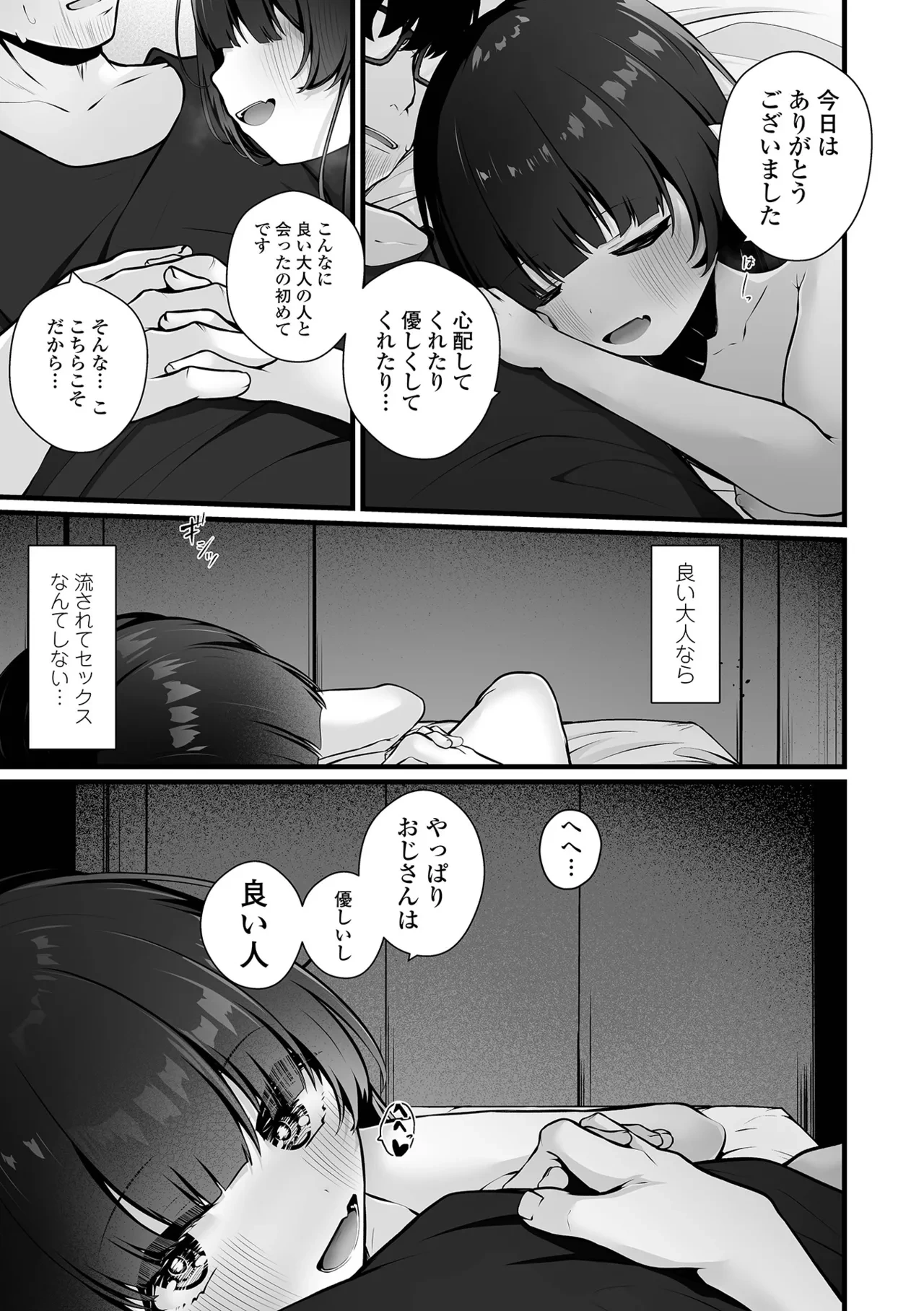 หน้า 65