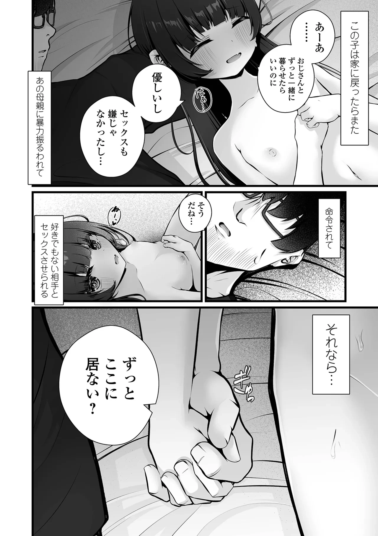 หน้า 66