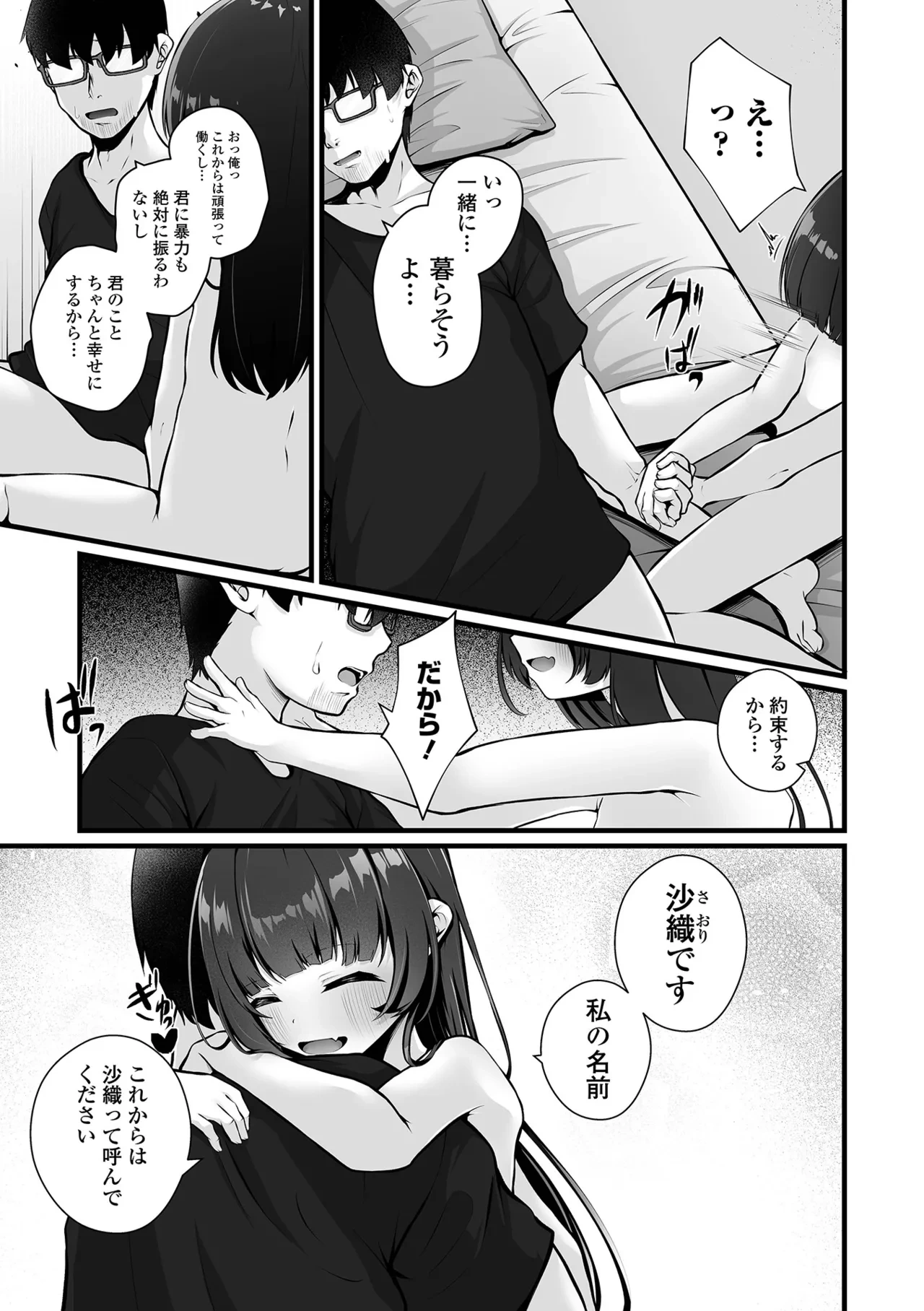 หน้า 67