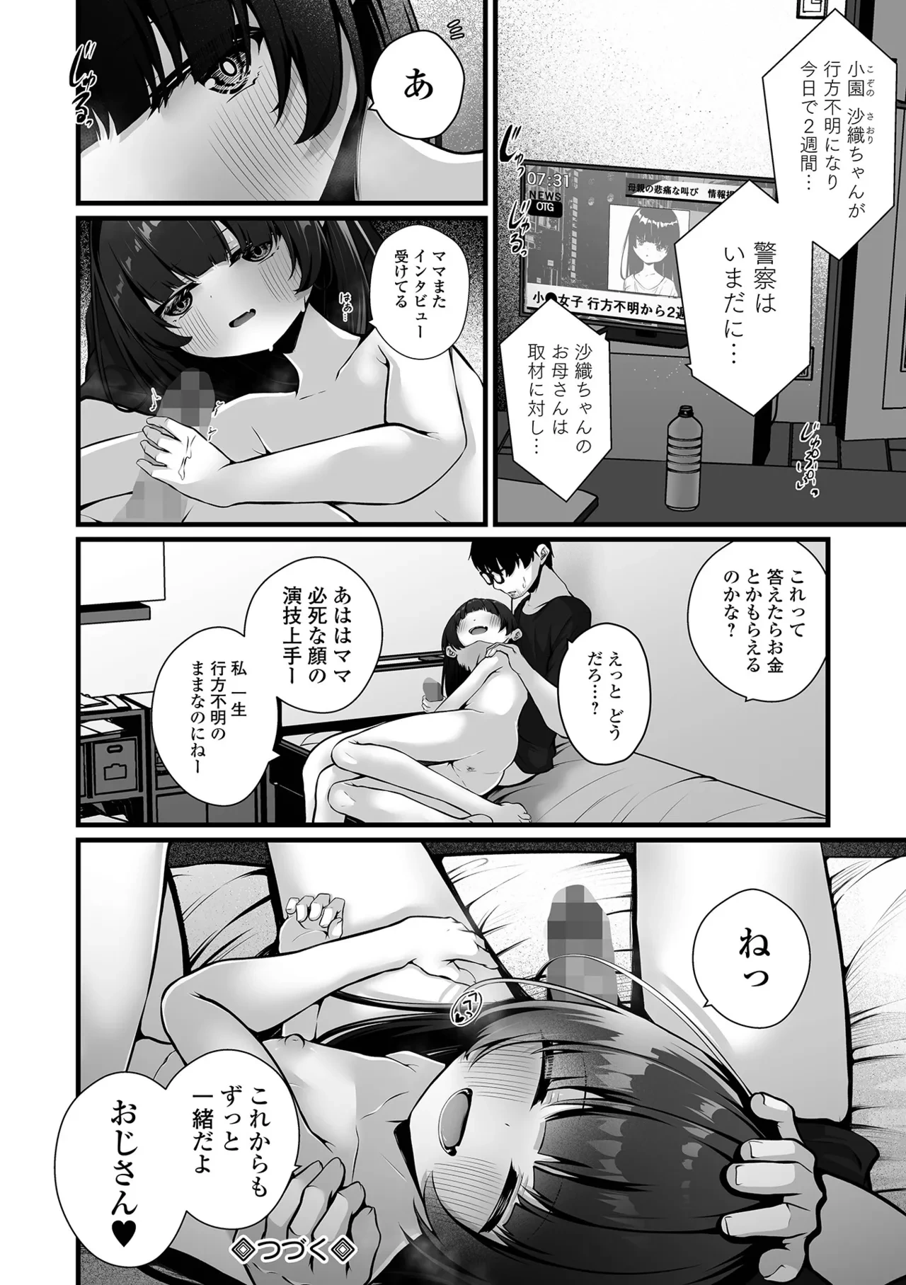 หน้า 68