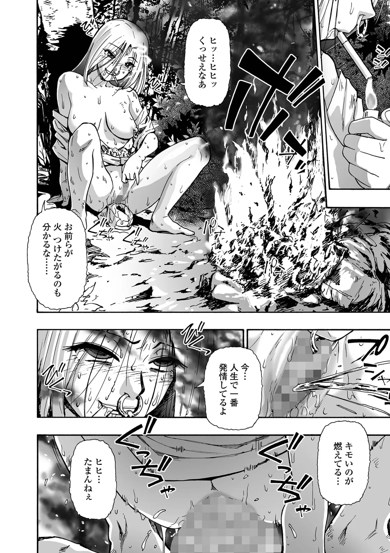 หน้า 76
