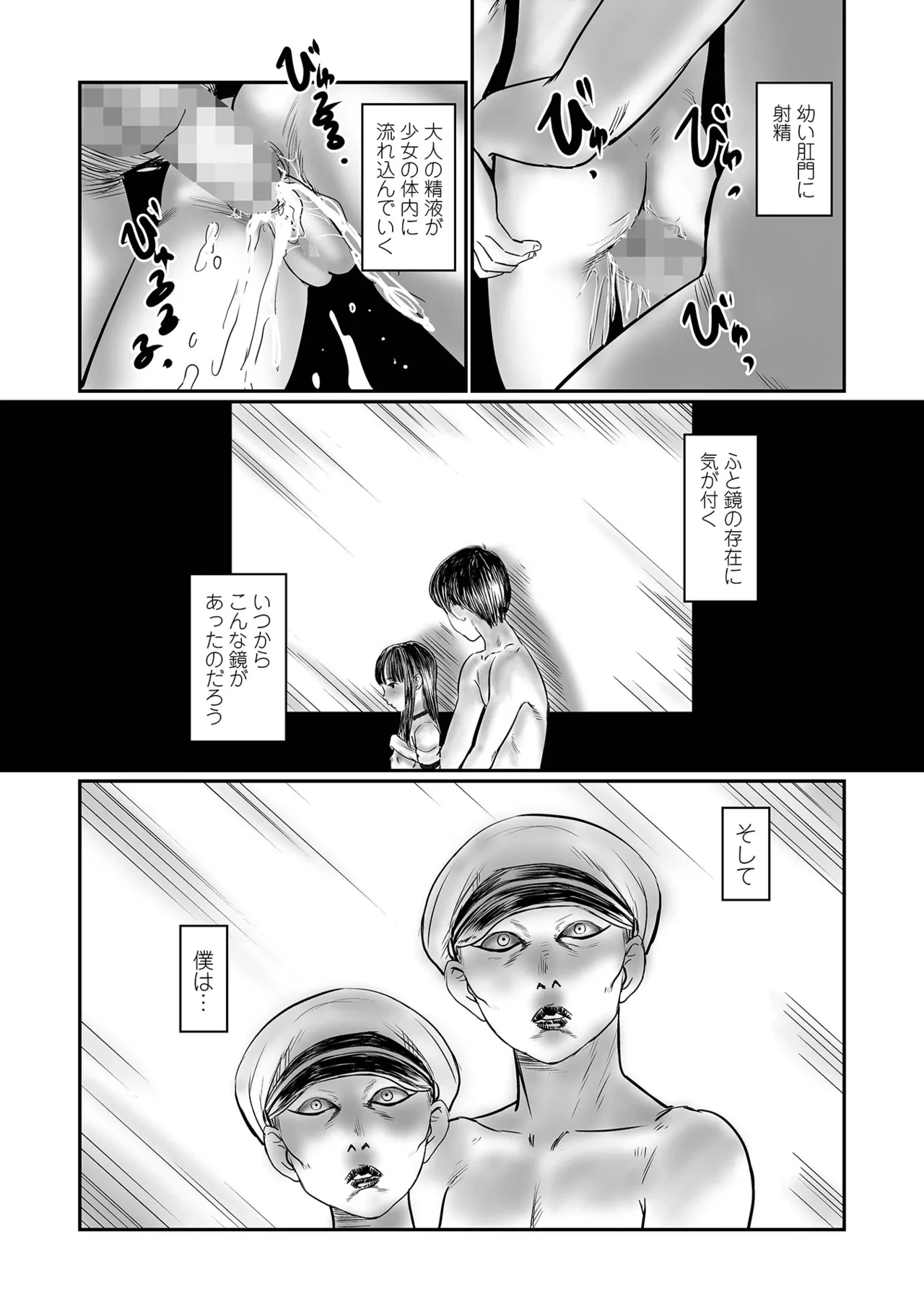 หน้า 124