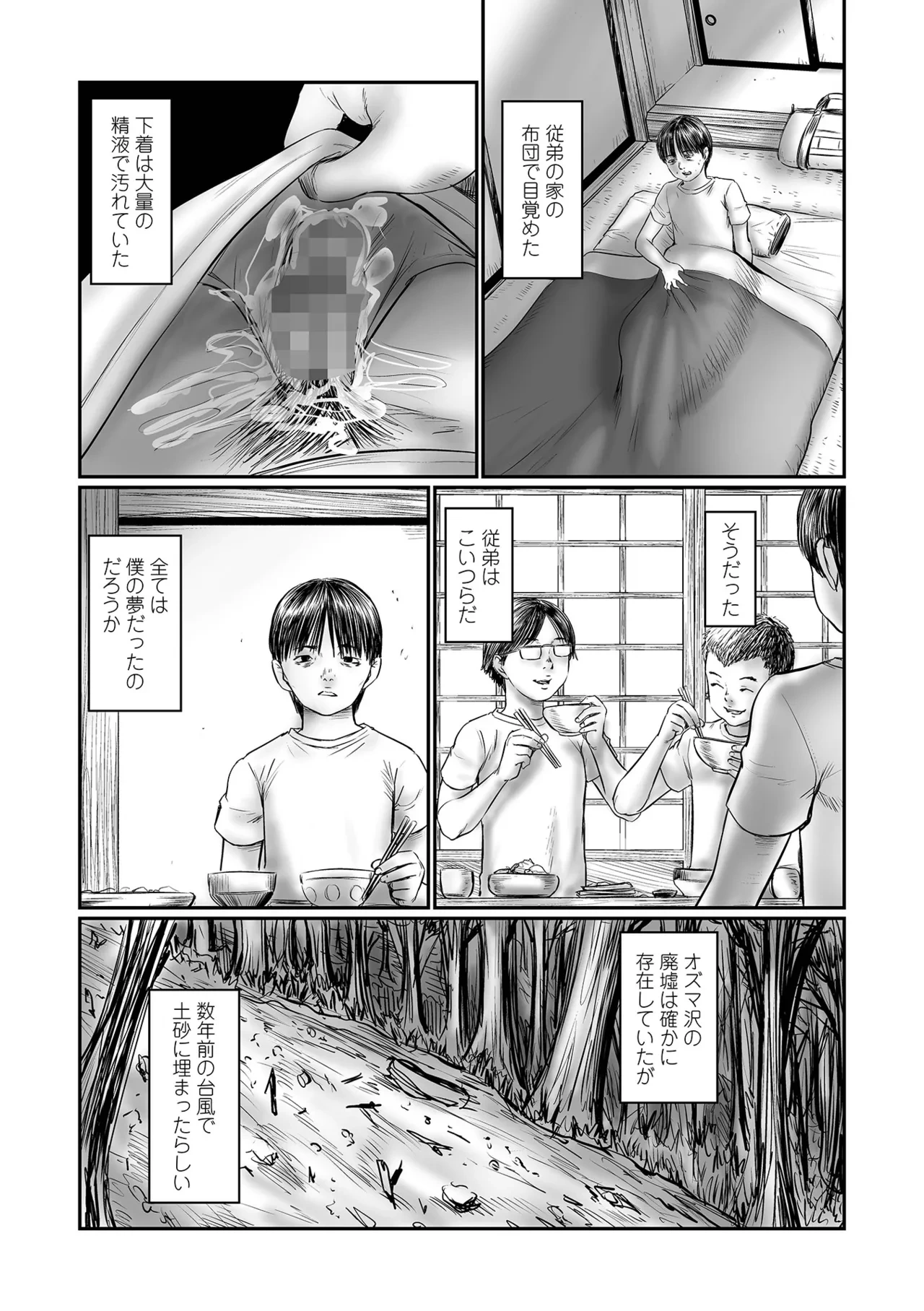 หน้า 125