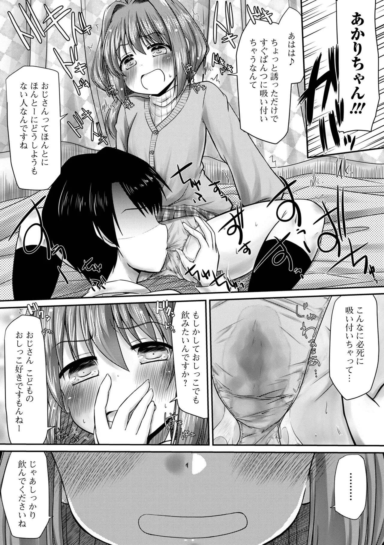 หน้า 136