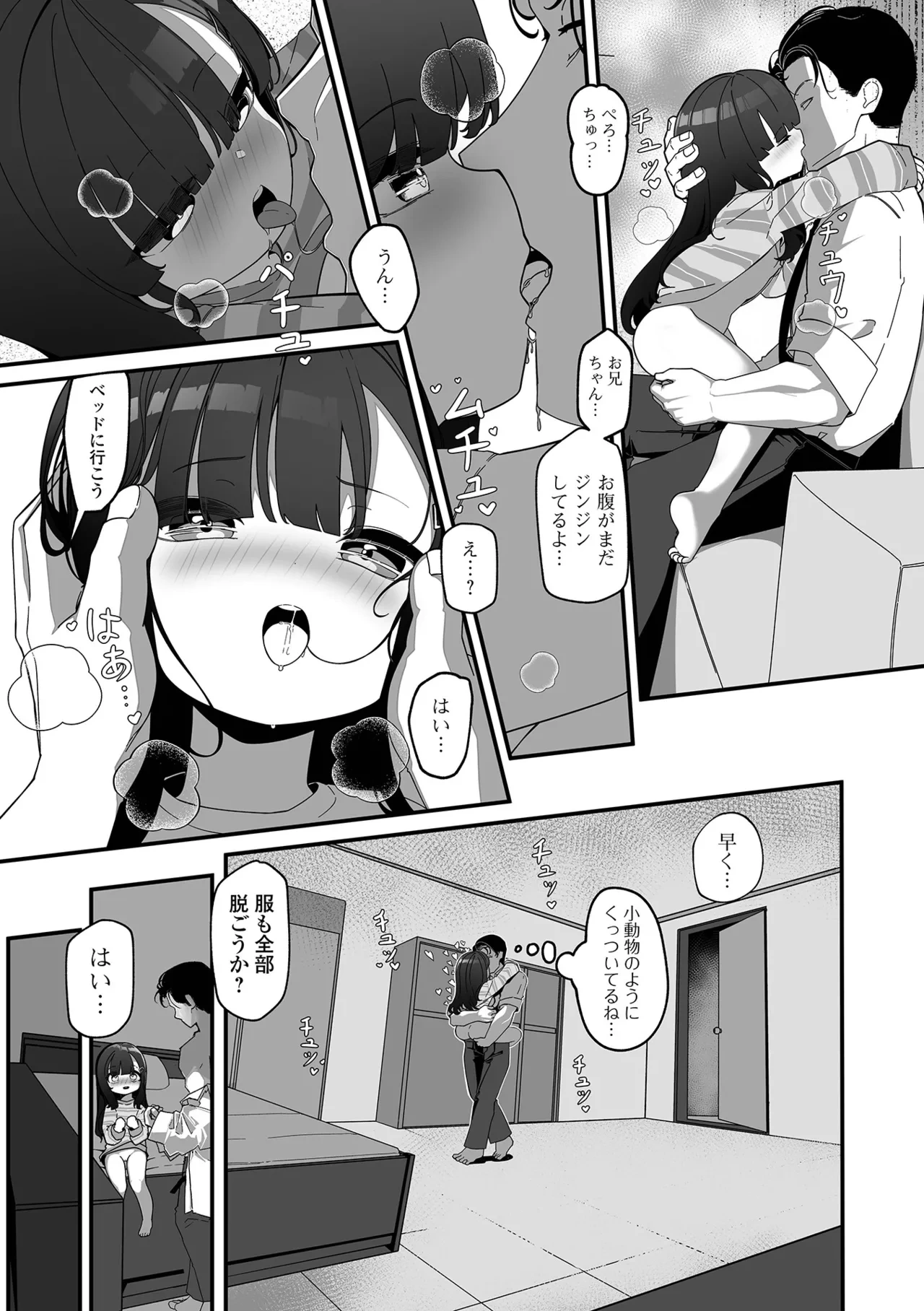 หน้า 151