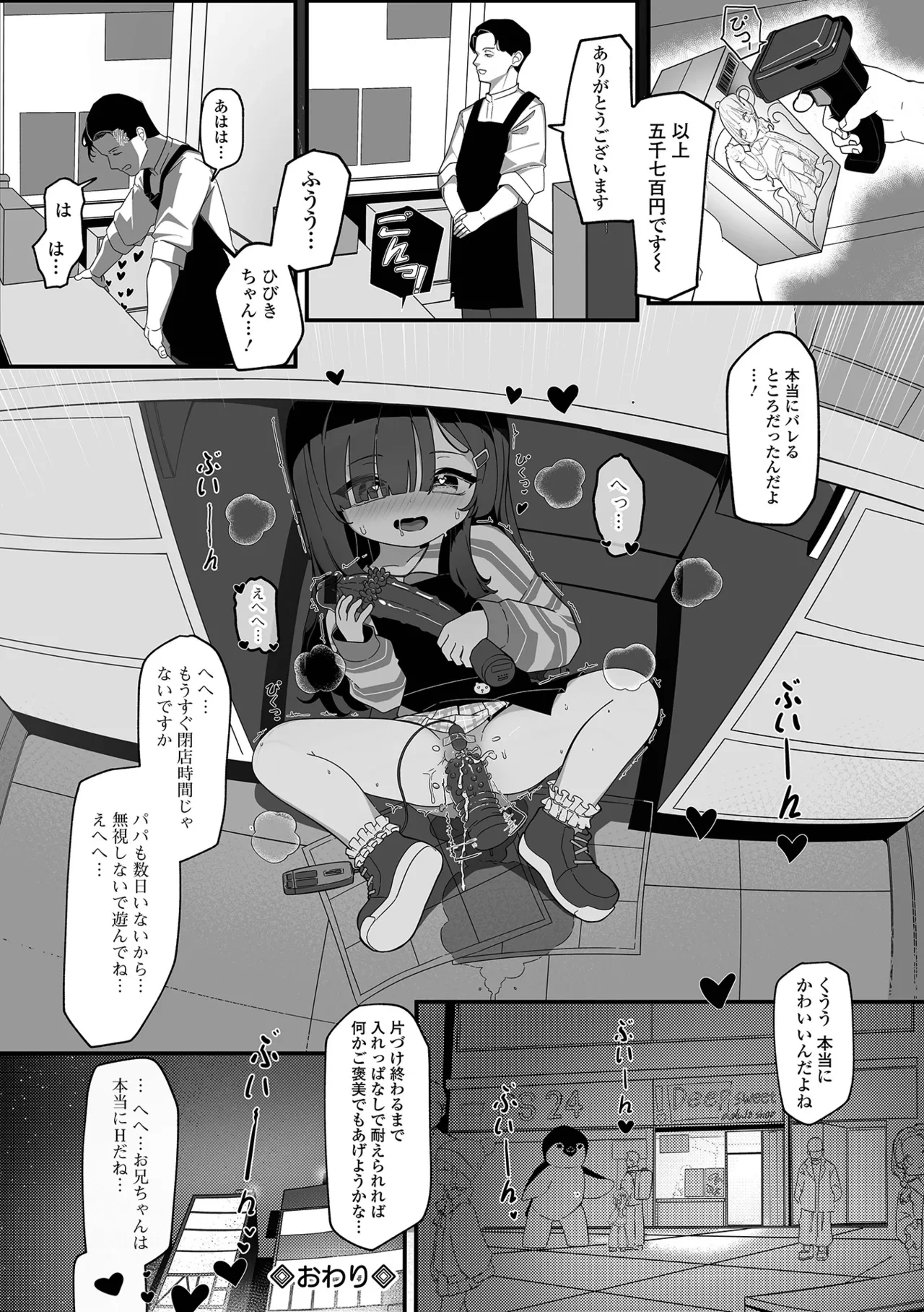 หน้า 158