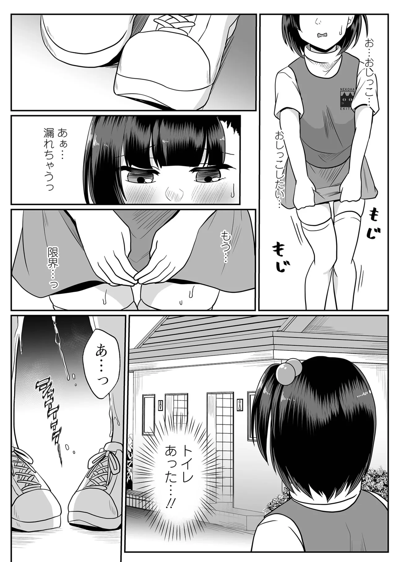 หน้า 162