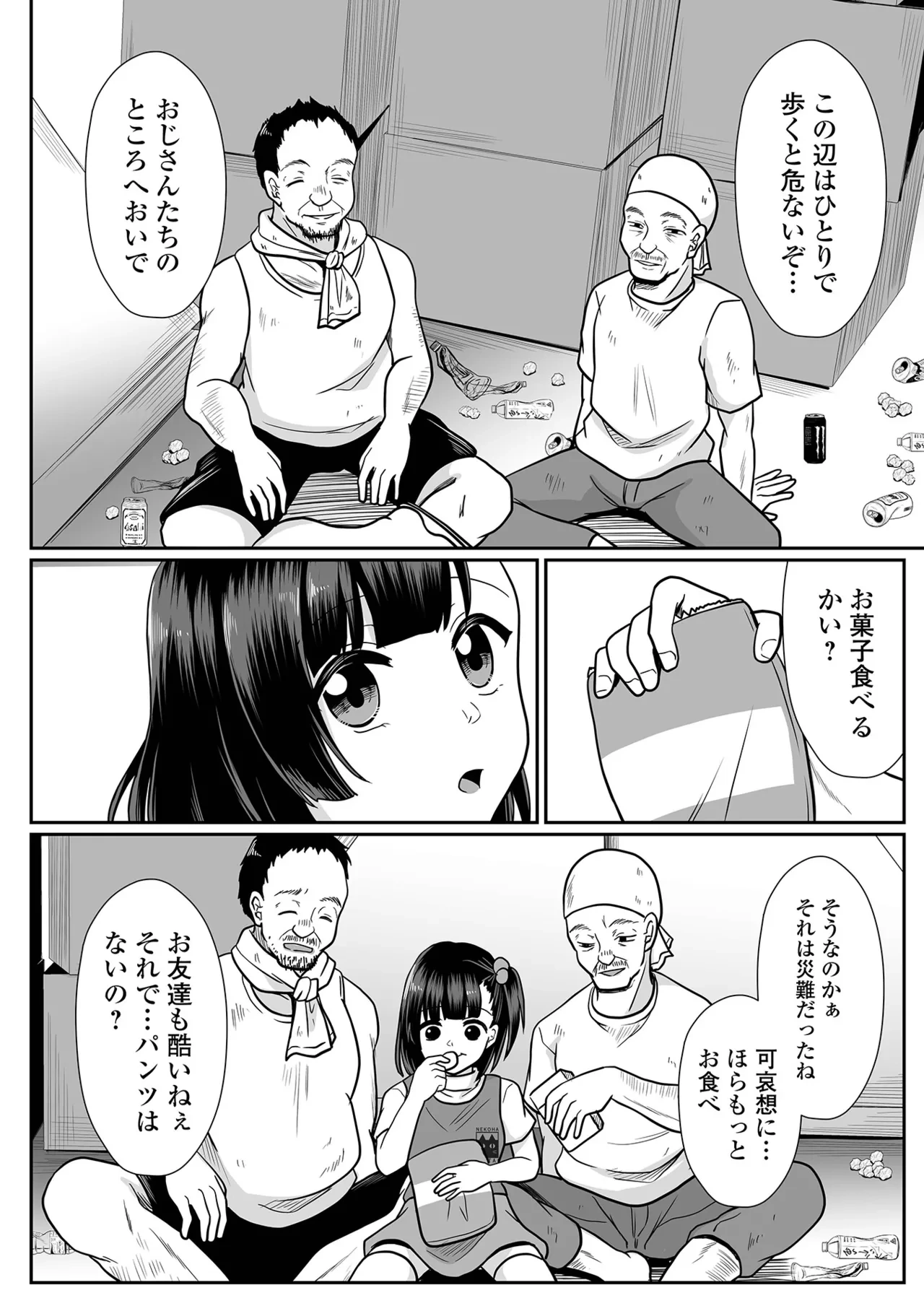 หน้า 164