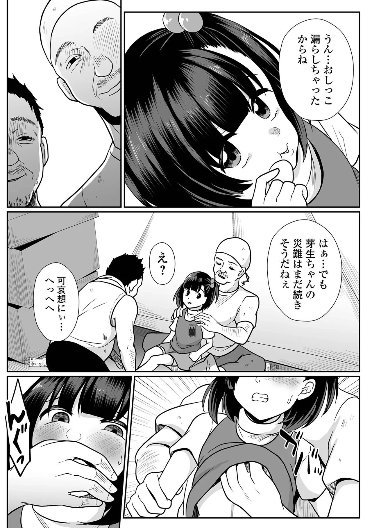 หน้า 165