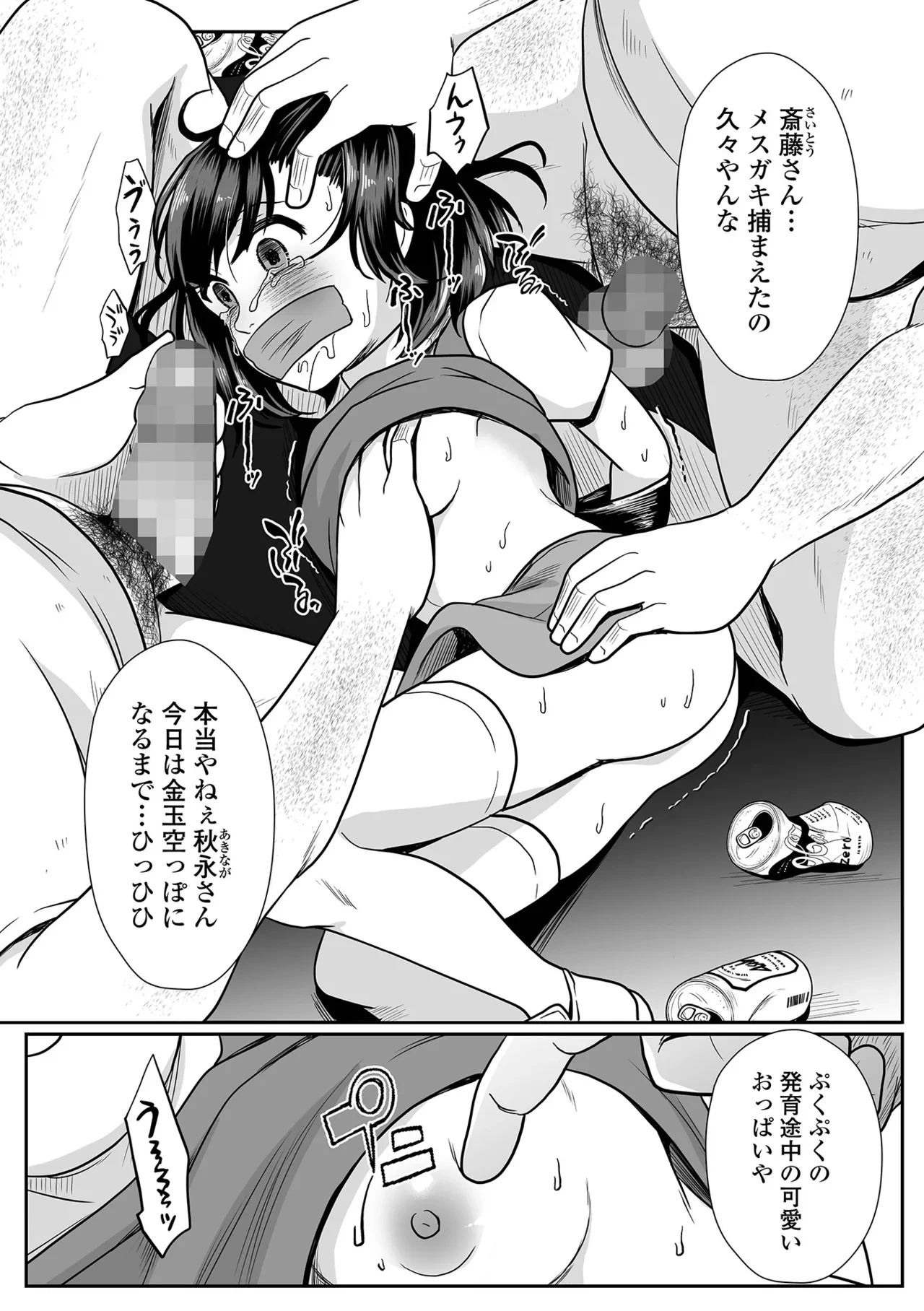 หน้า 166