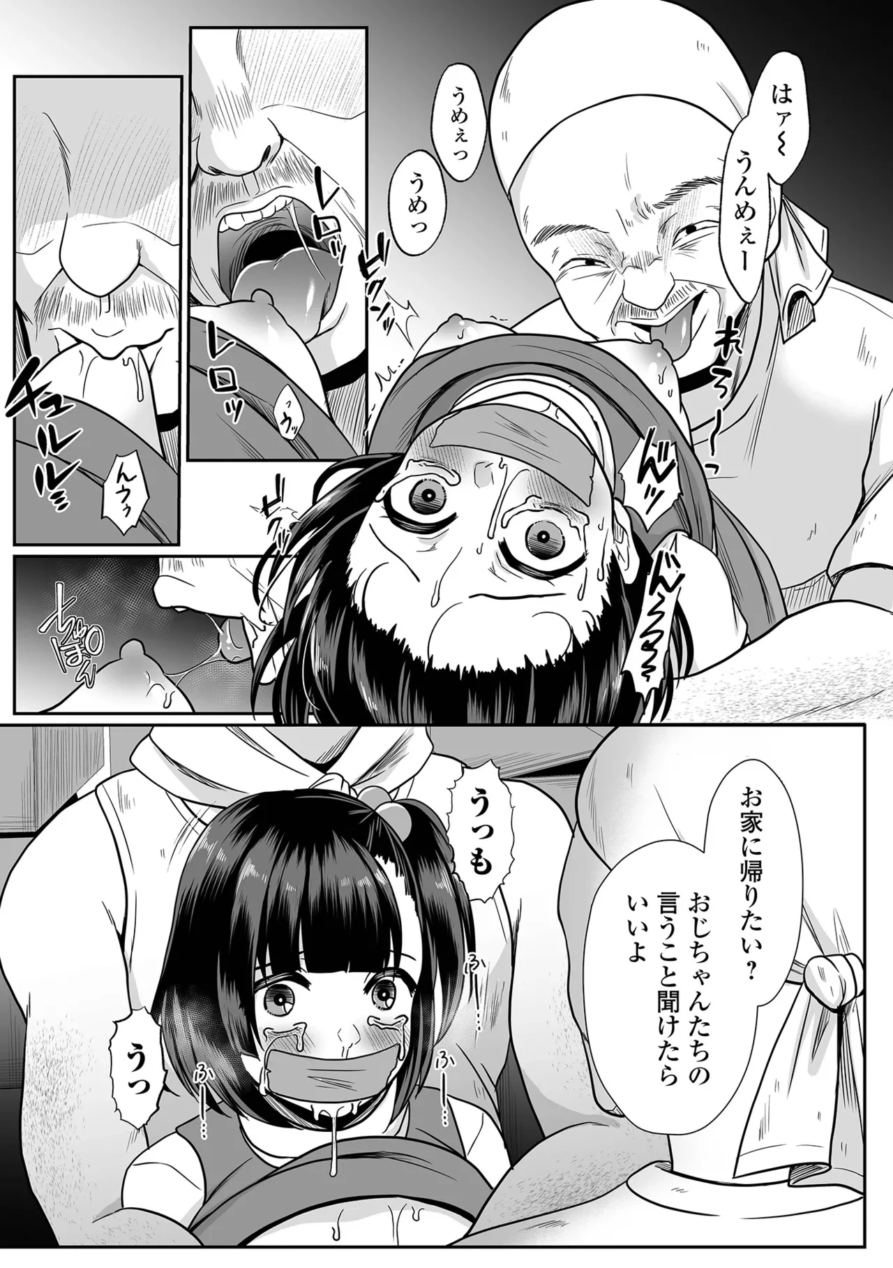 หน้า 167