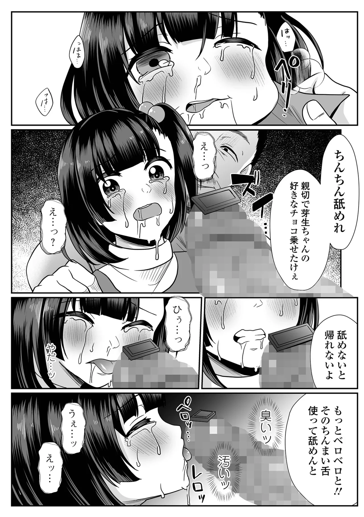 หน้า 168