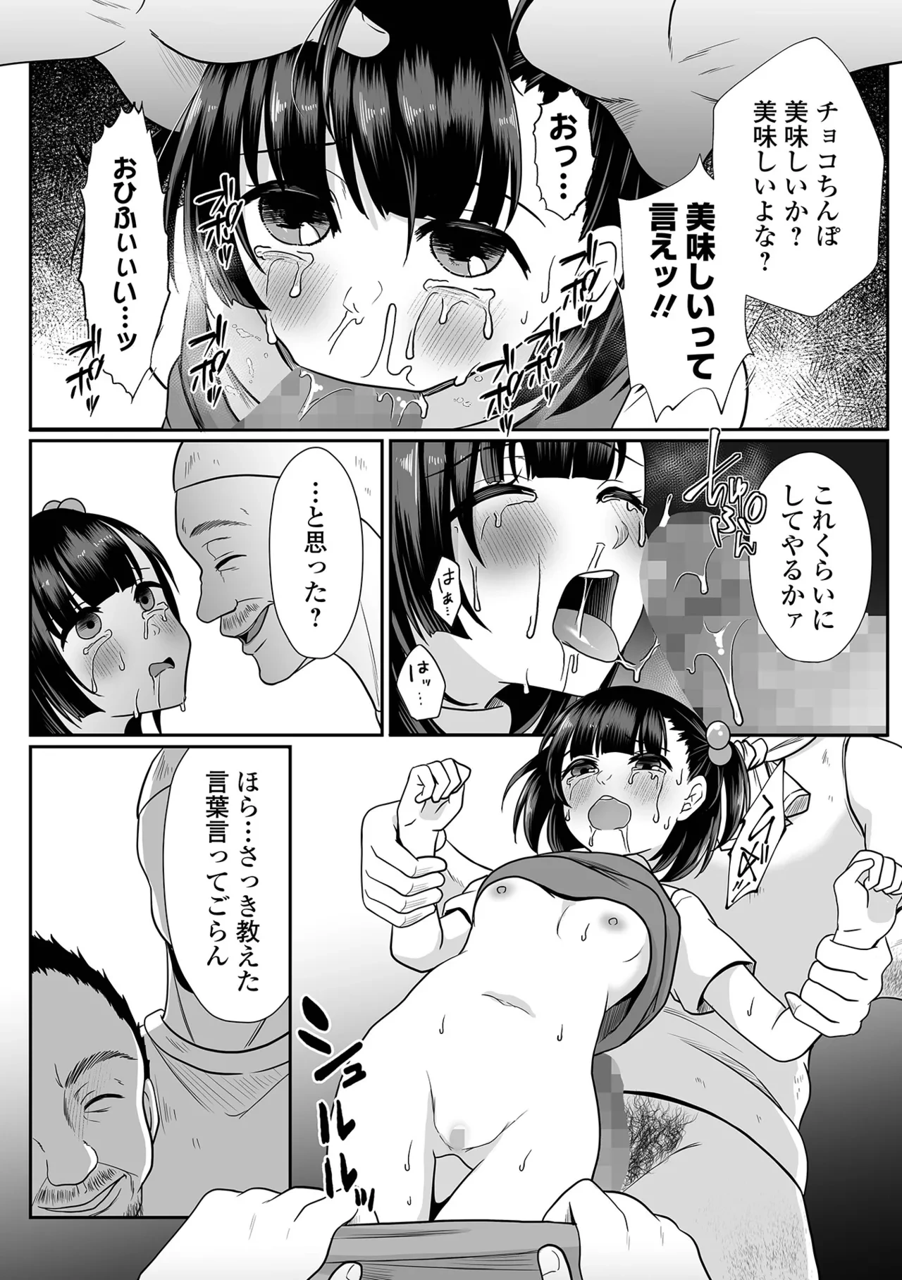 หน้า 170