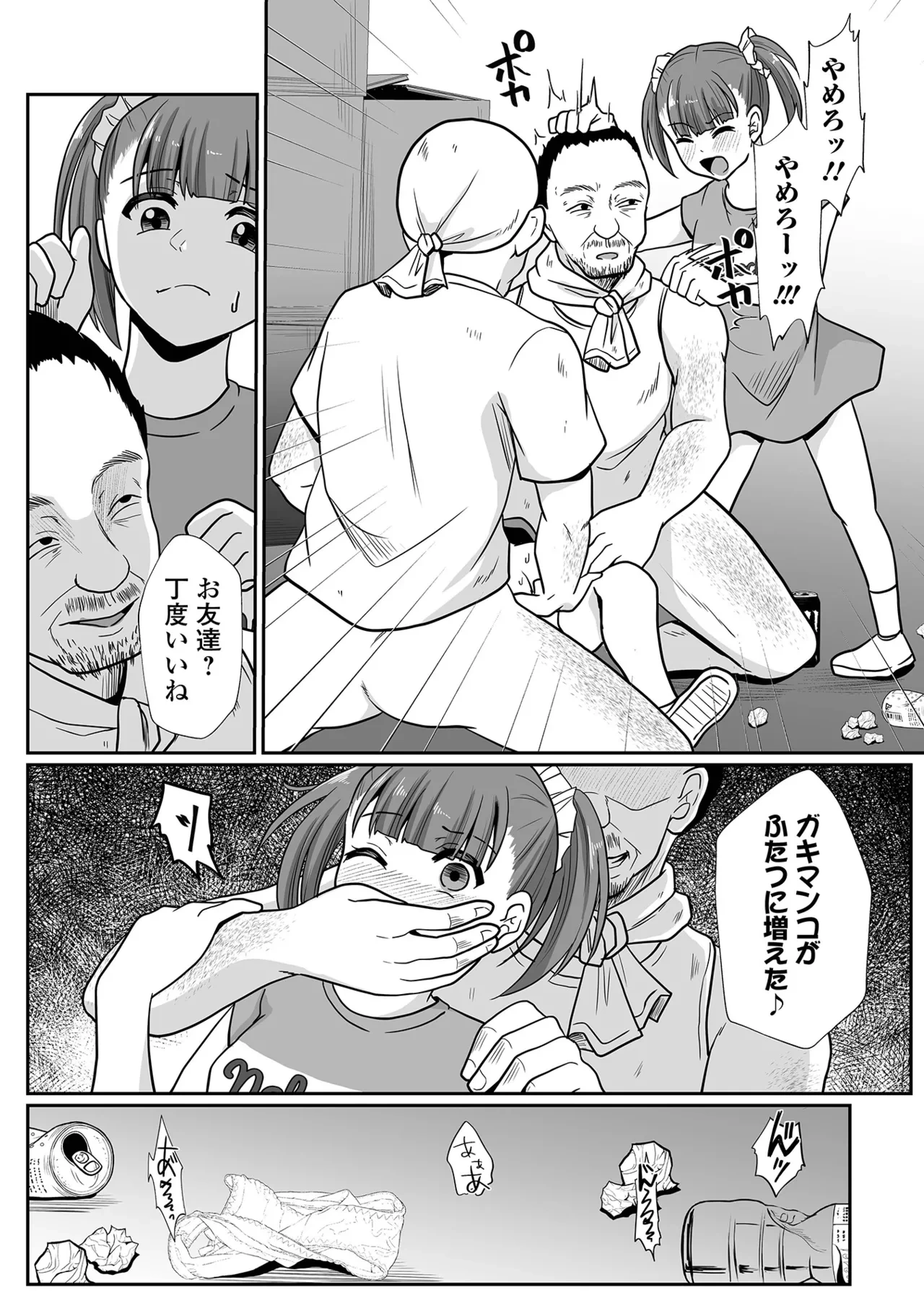 หน้า 174