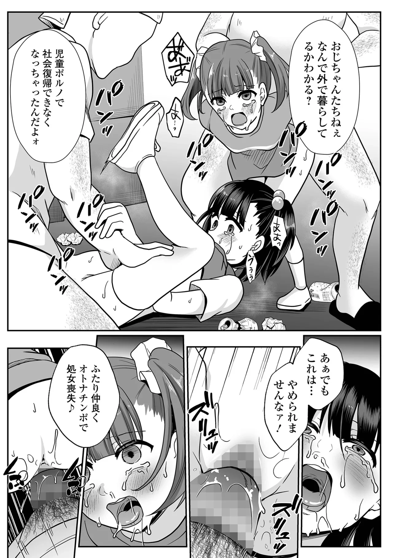 หน้า 175
