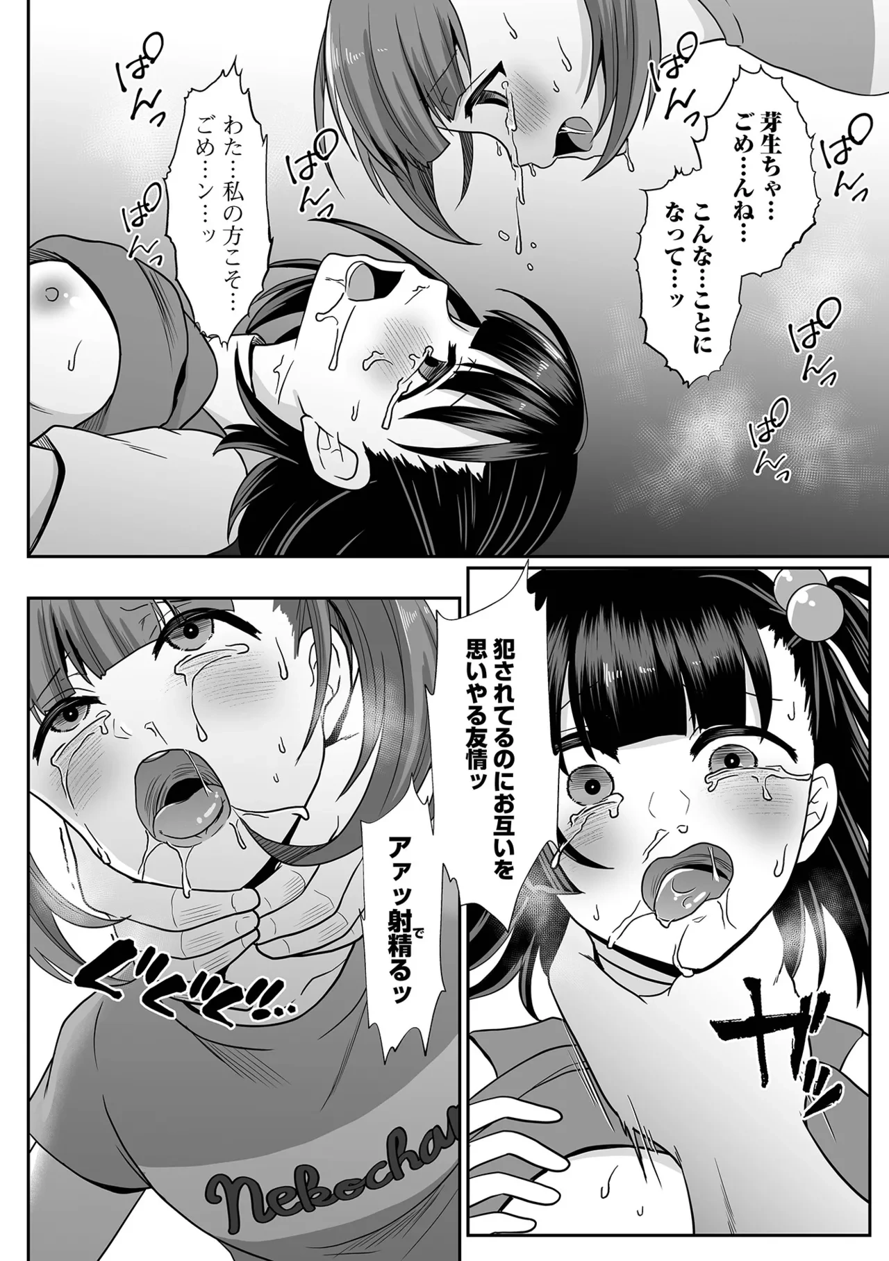 หน้า 176