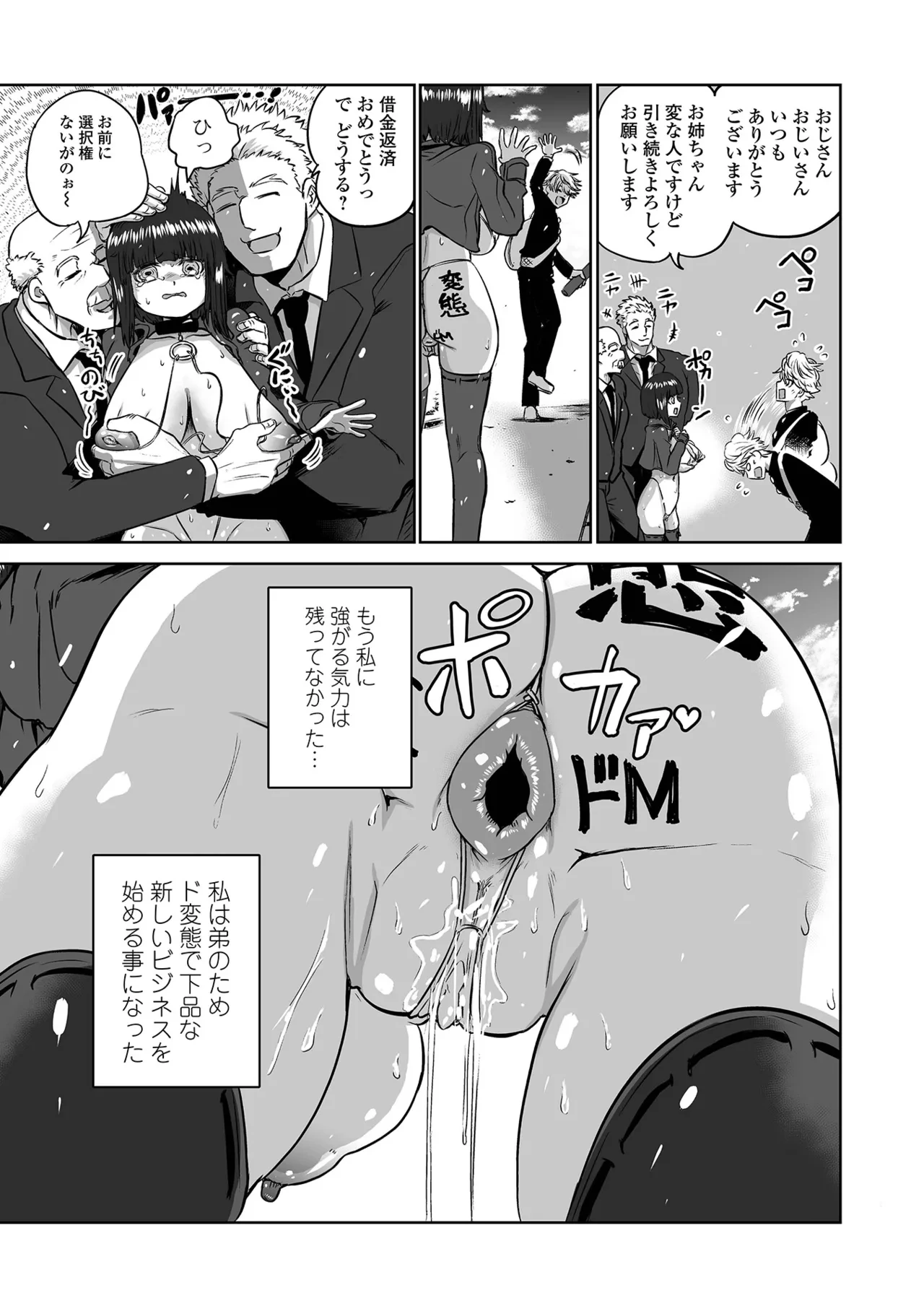 หน้า 203