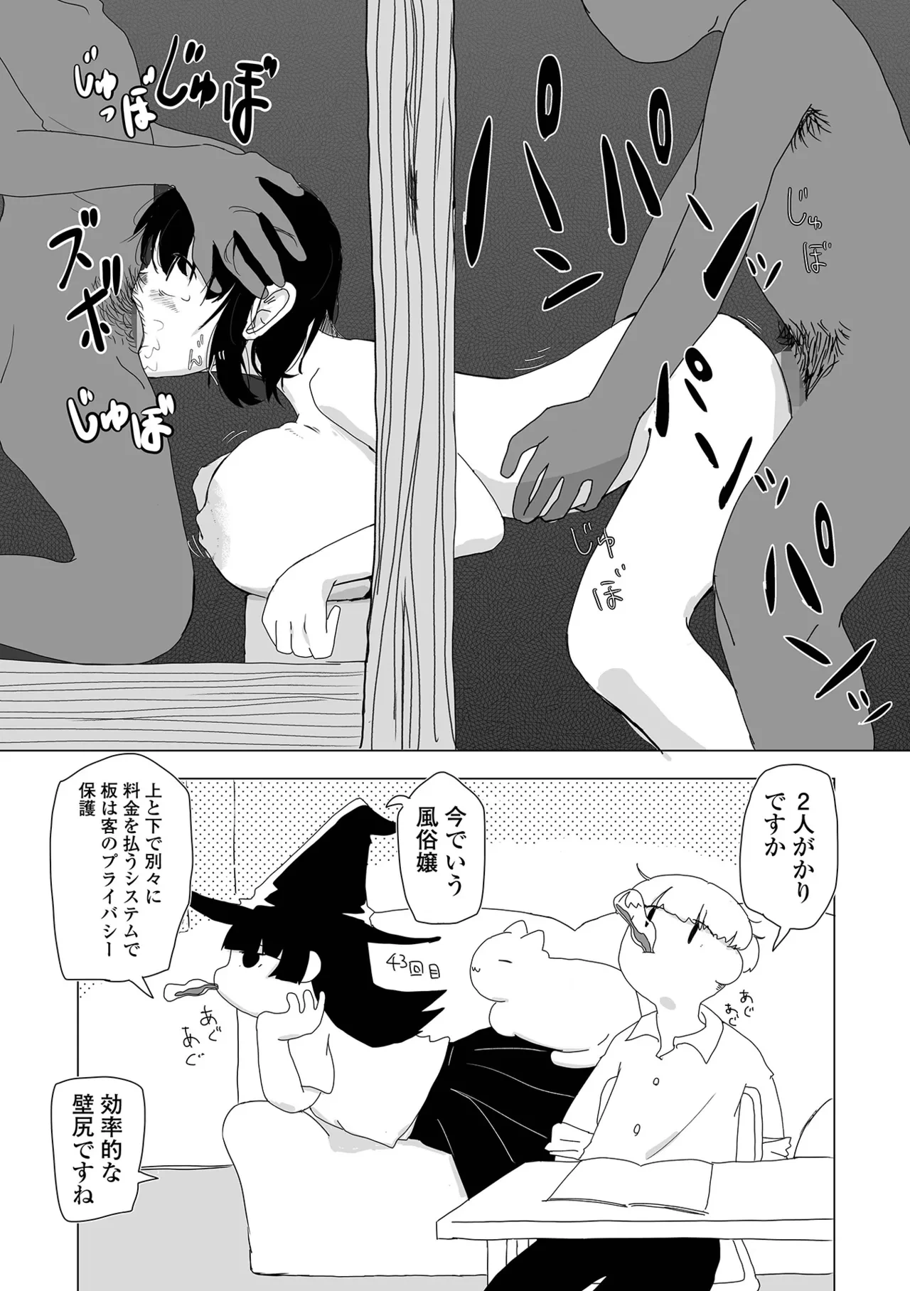 หน้า 206