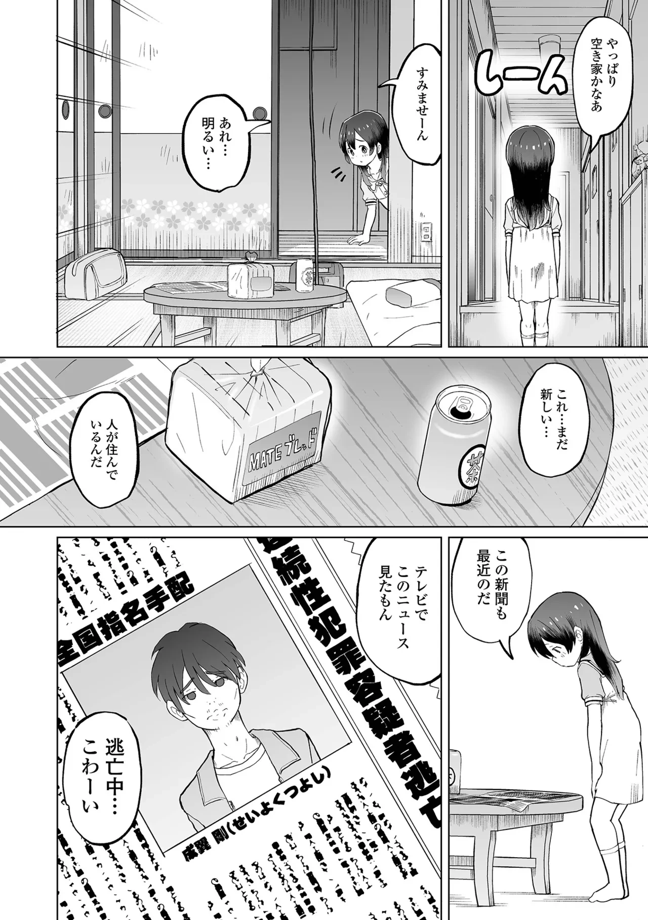 หน้า 210