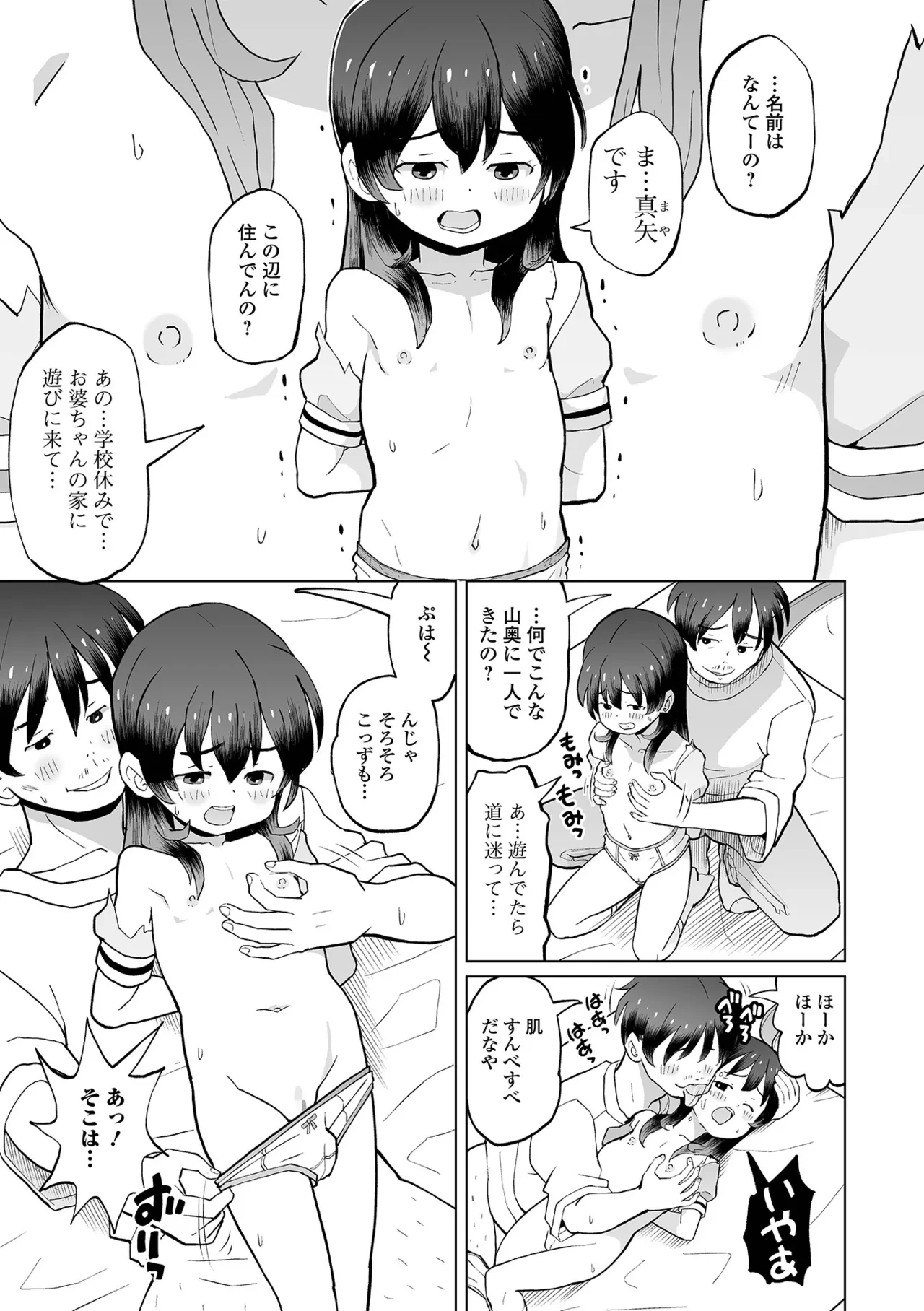 หน้า 213