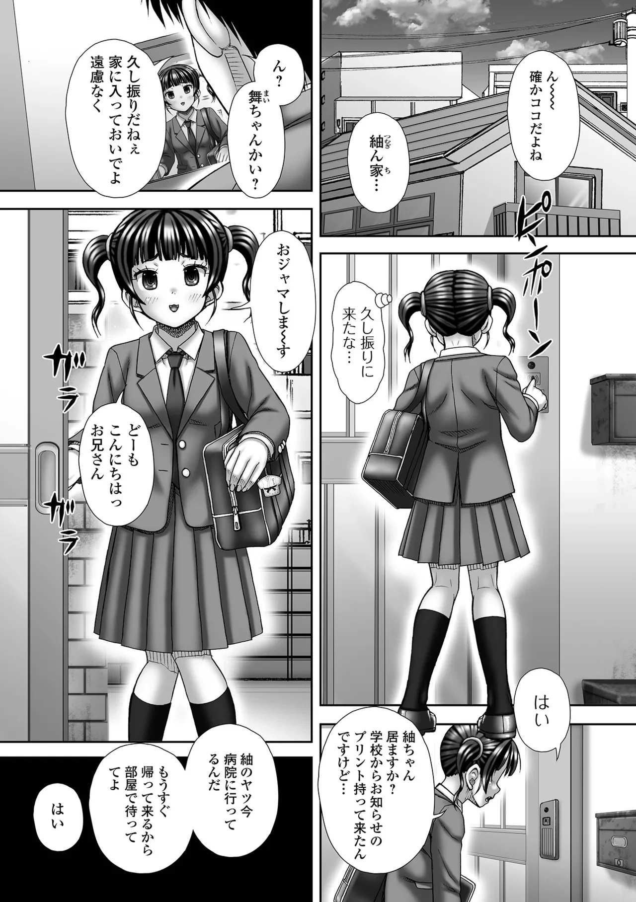หน้า 229