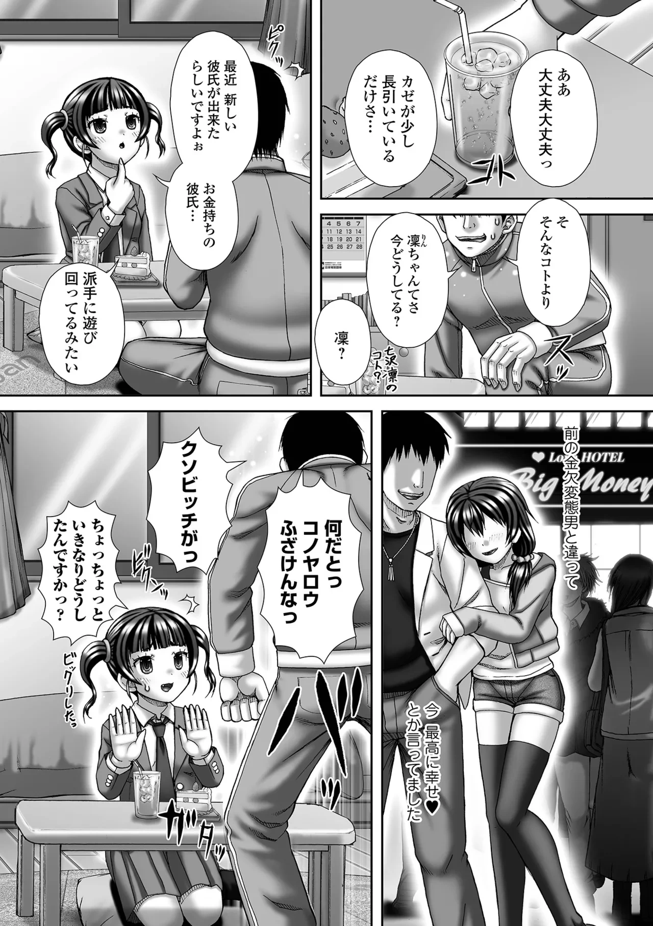 หน้า 231