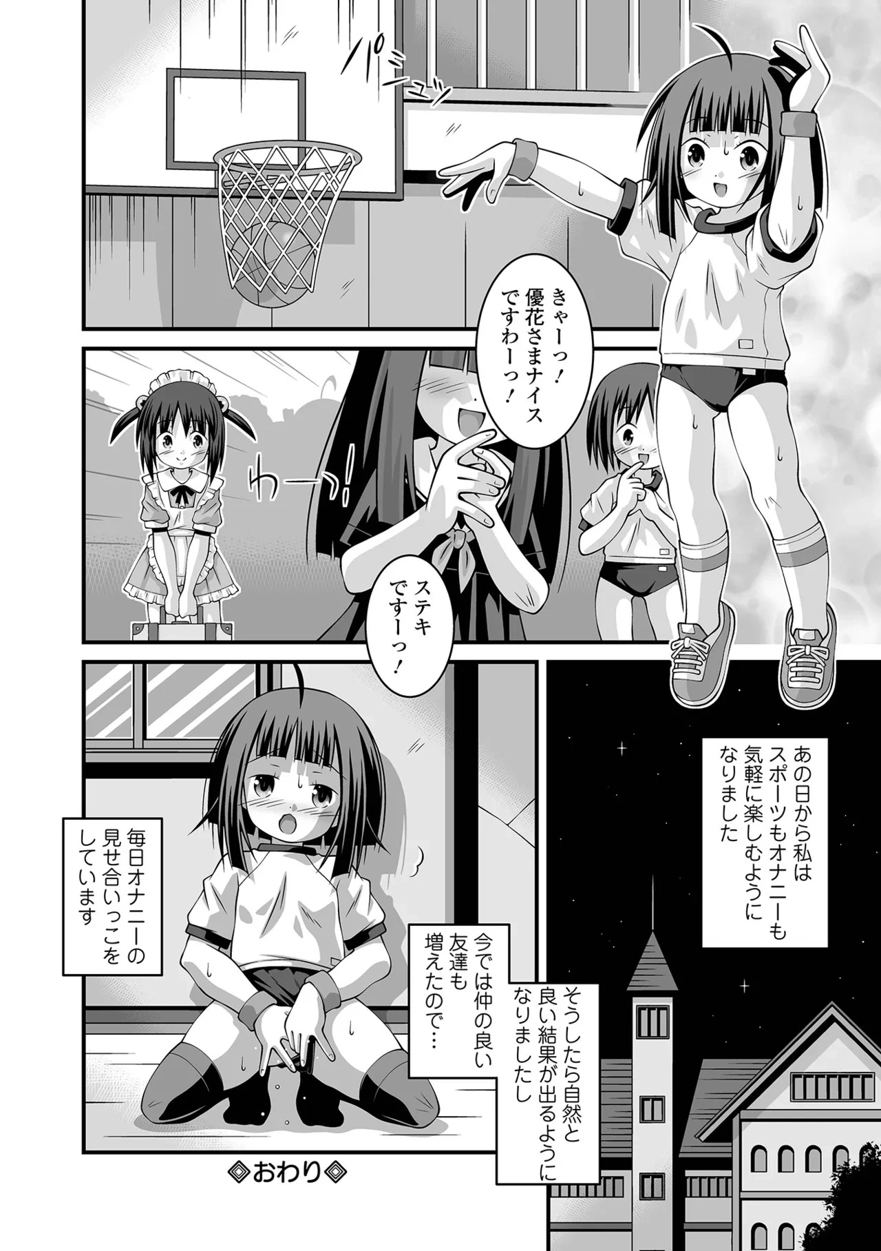 หน้า 256