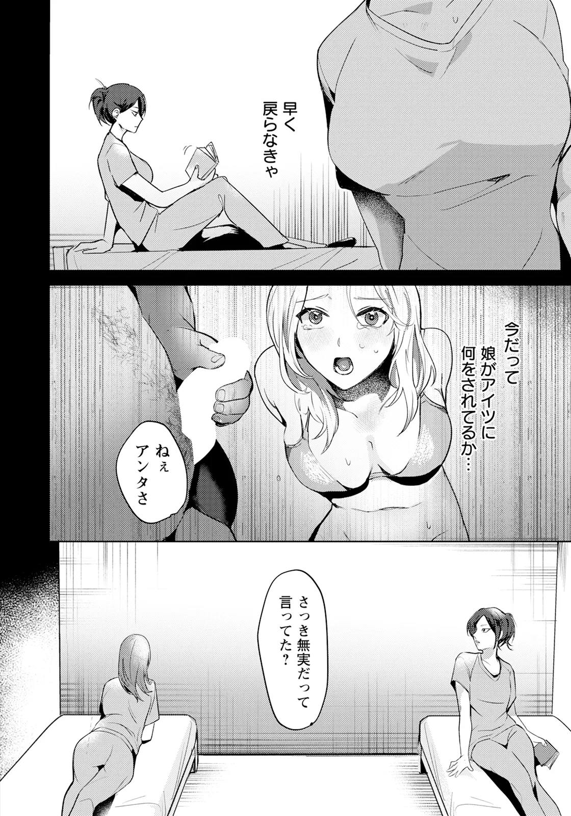 หน้า 18