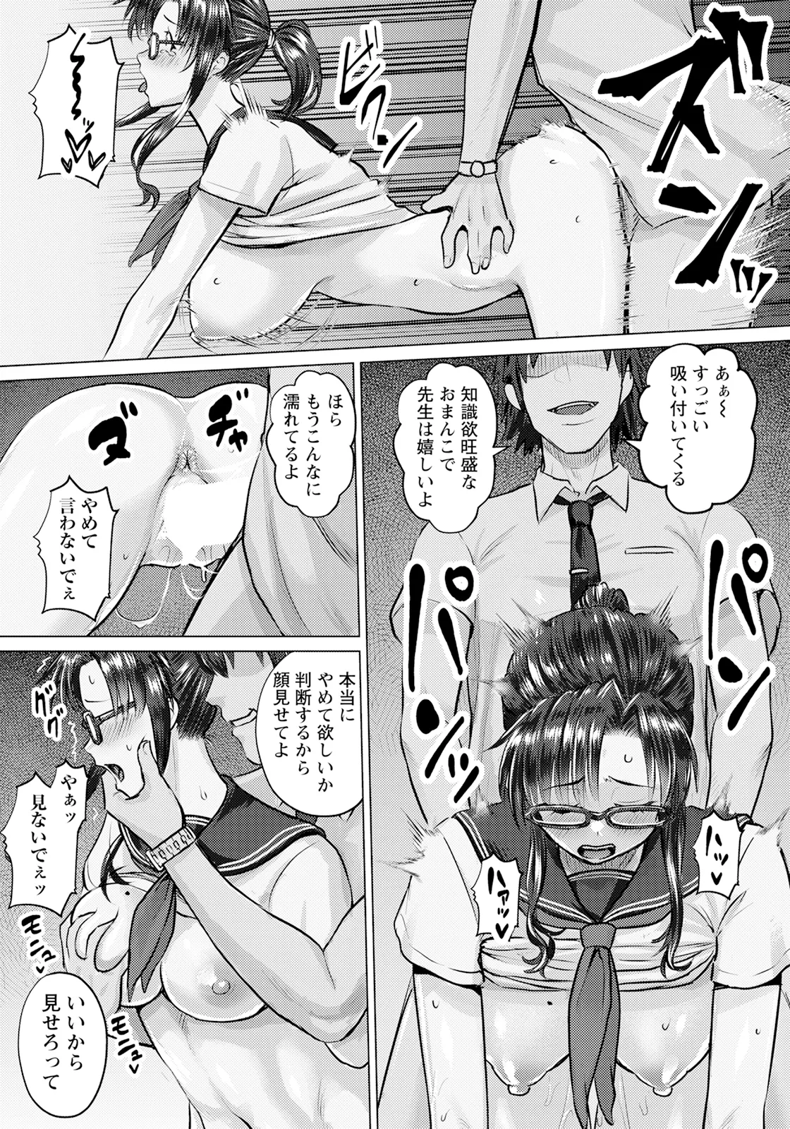 หน้า 39