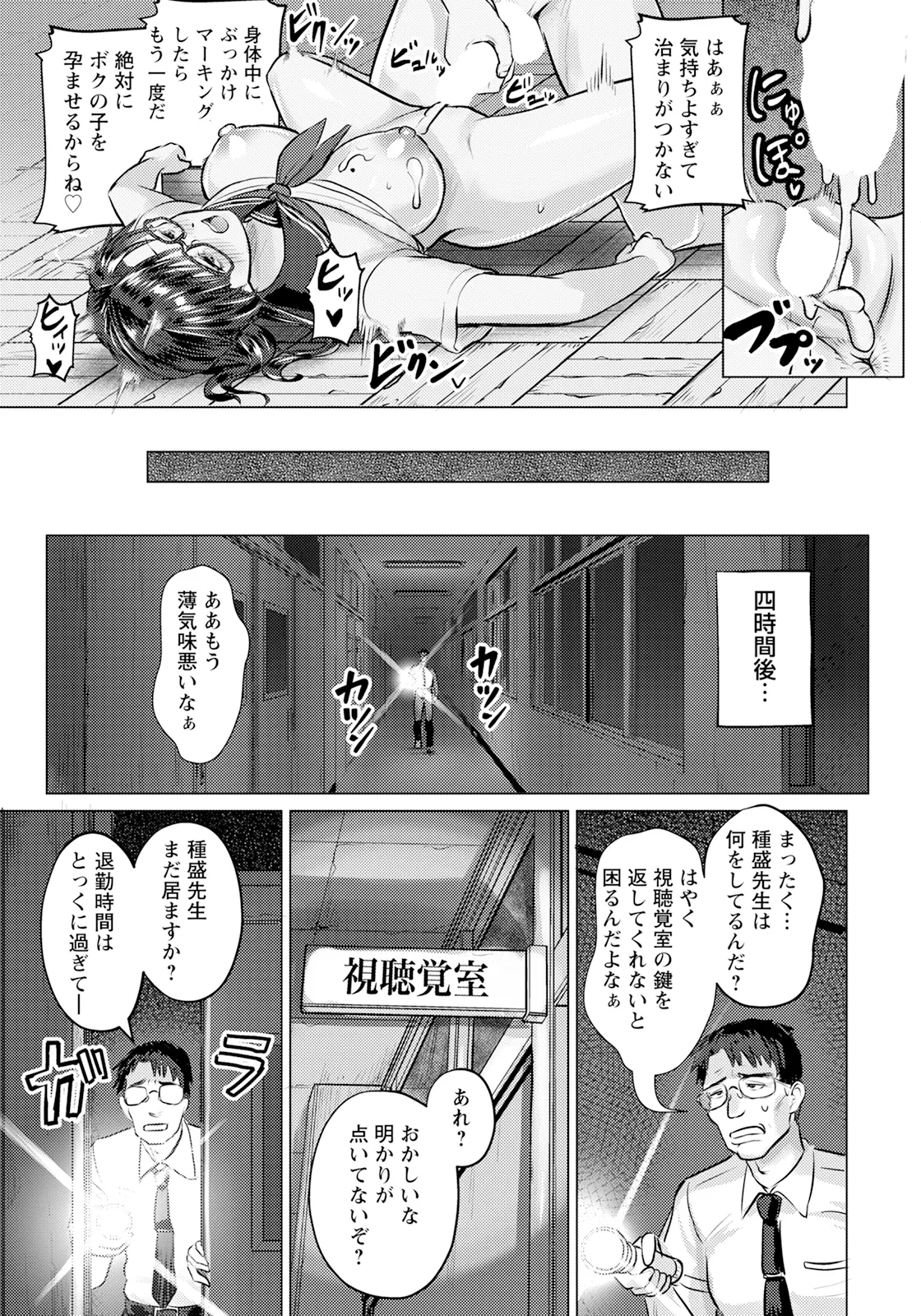 หน้า 49